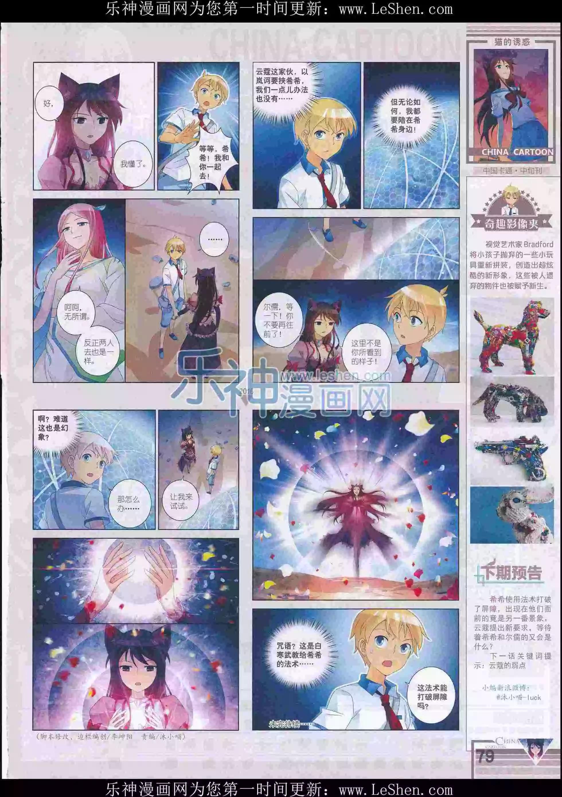 第 81 页