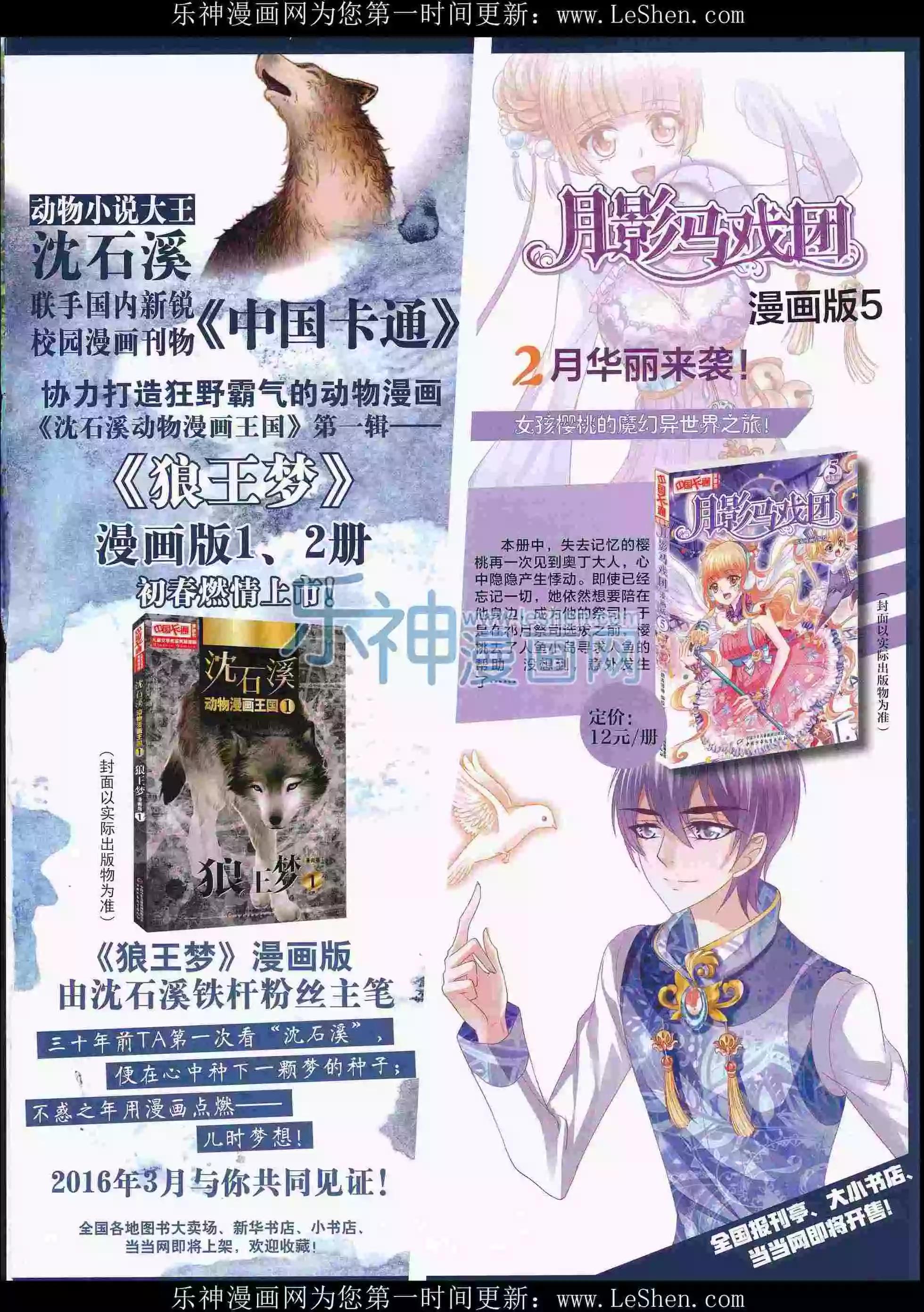第 83 页