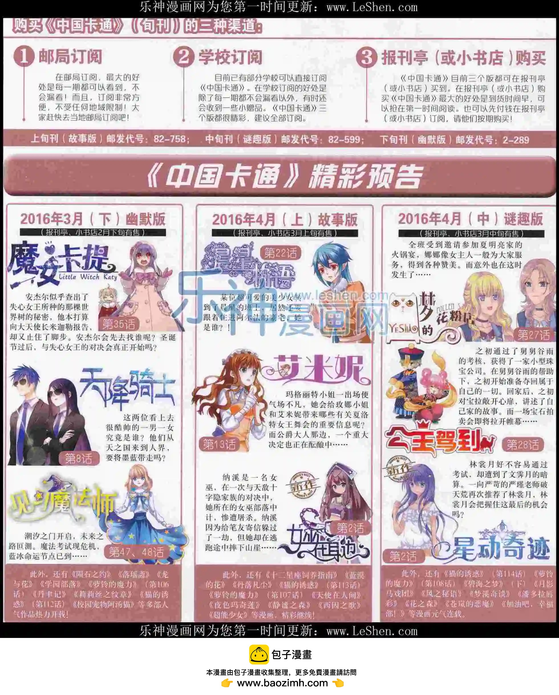 第 84 页