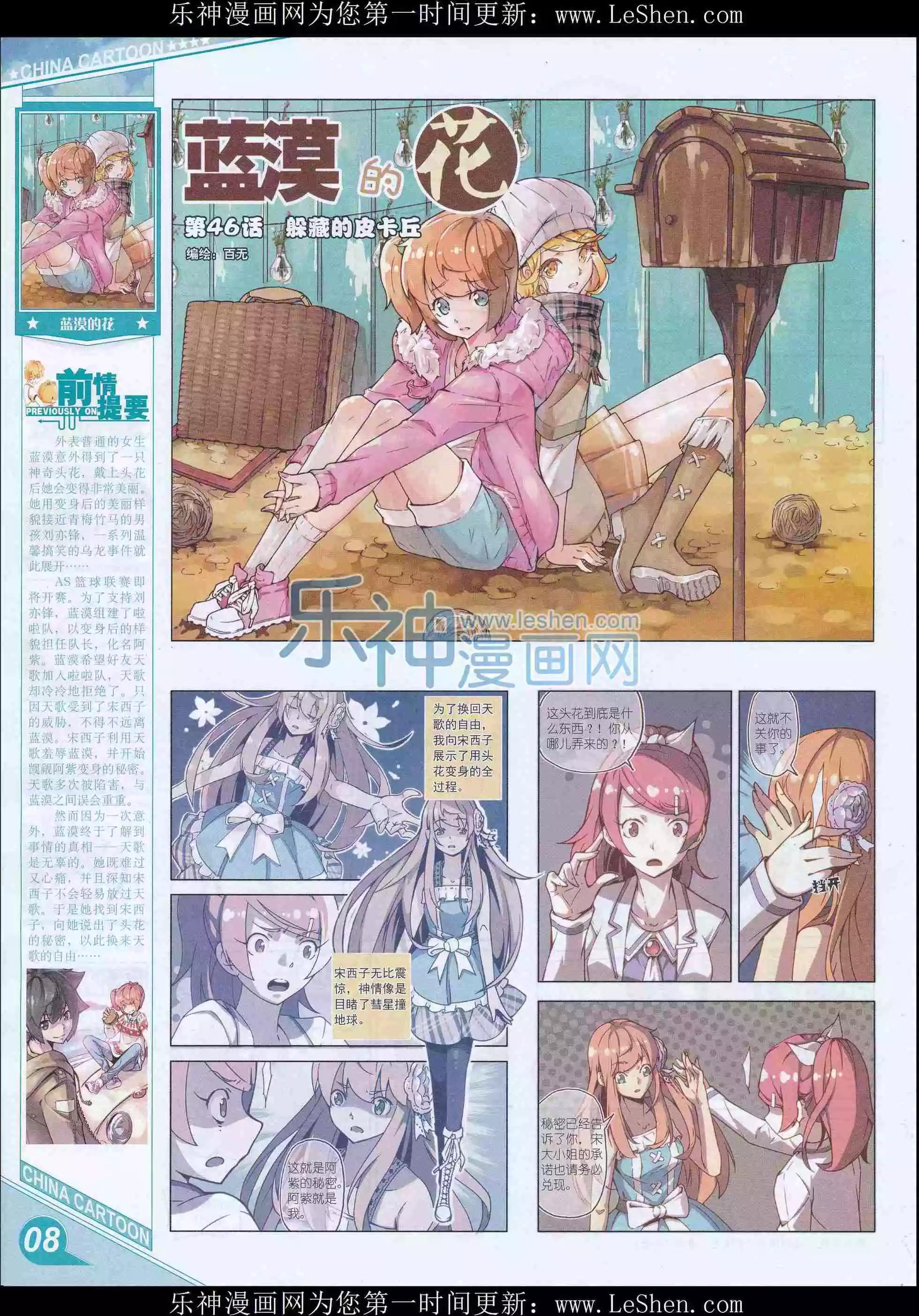 第 10 页