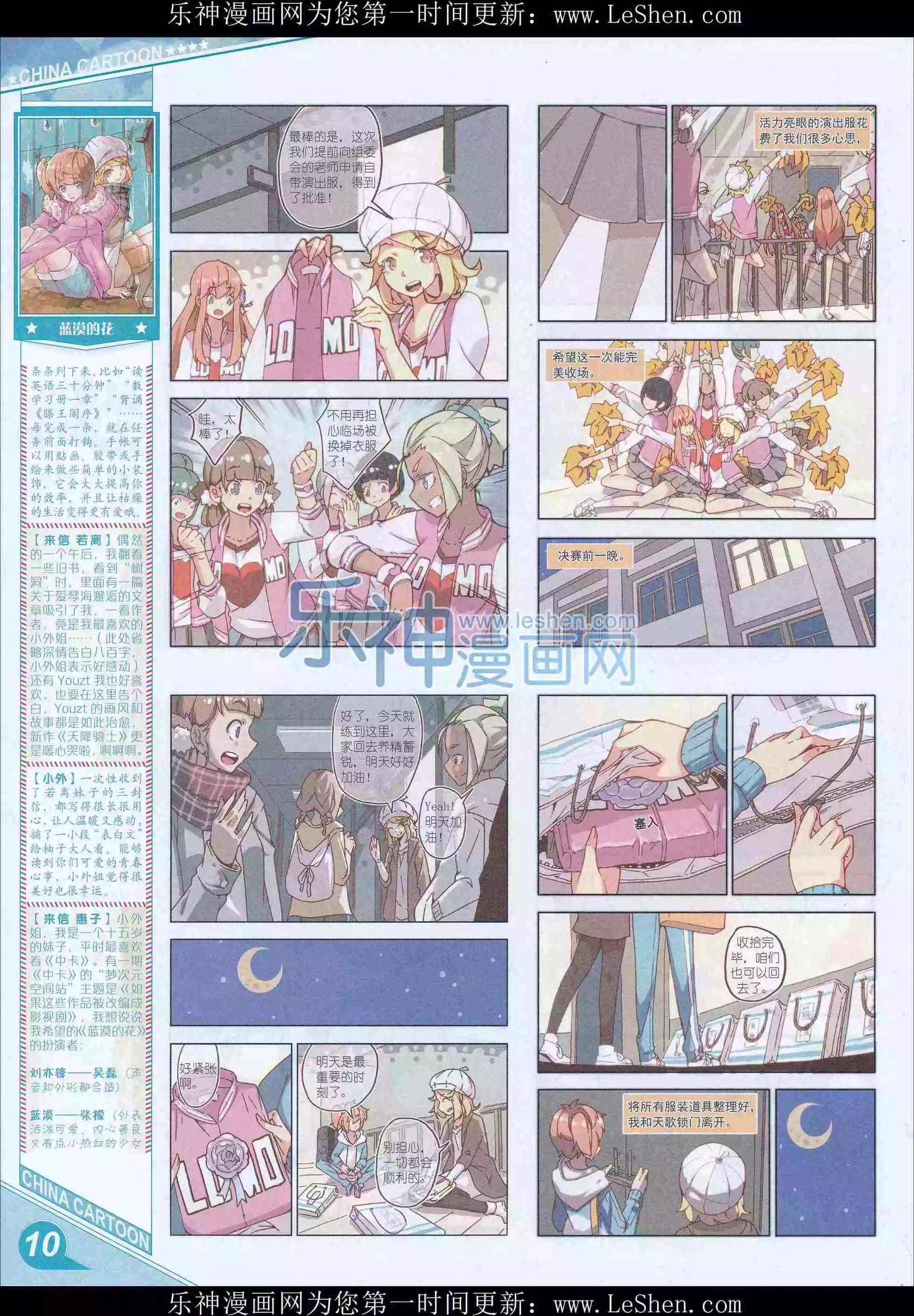 第 12 页