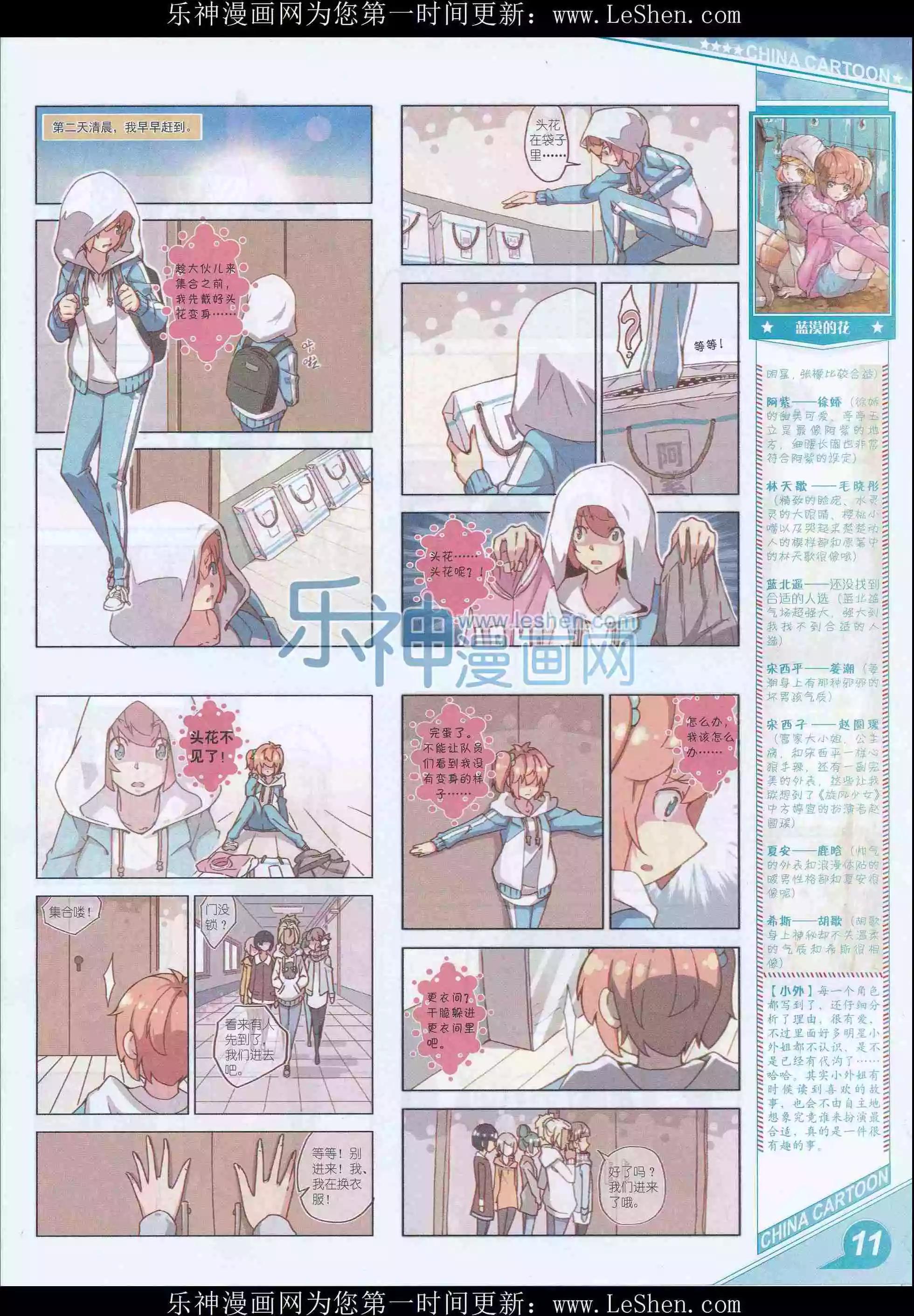 第 13 页