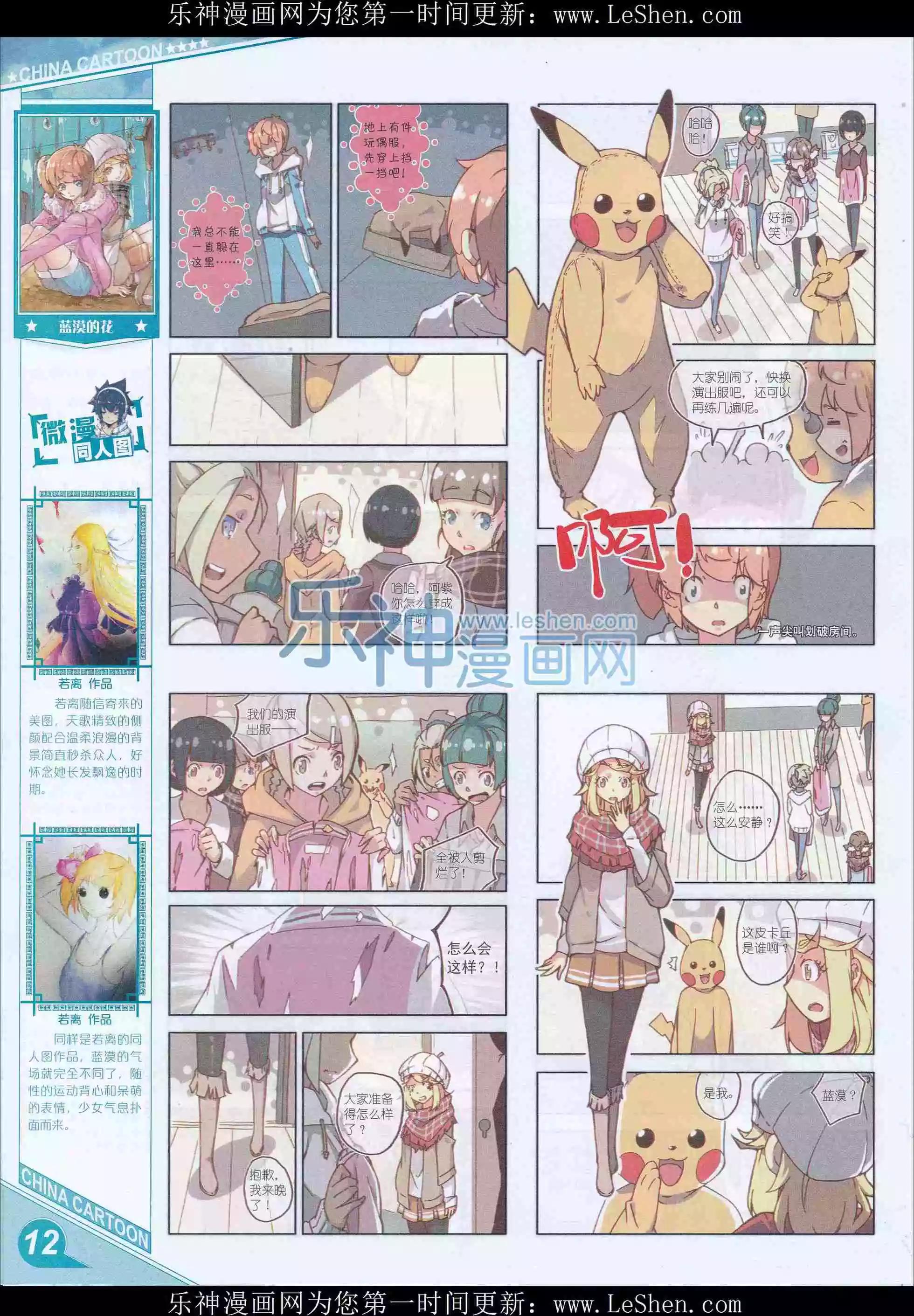 第 14 页