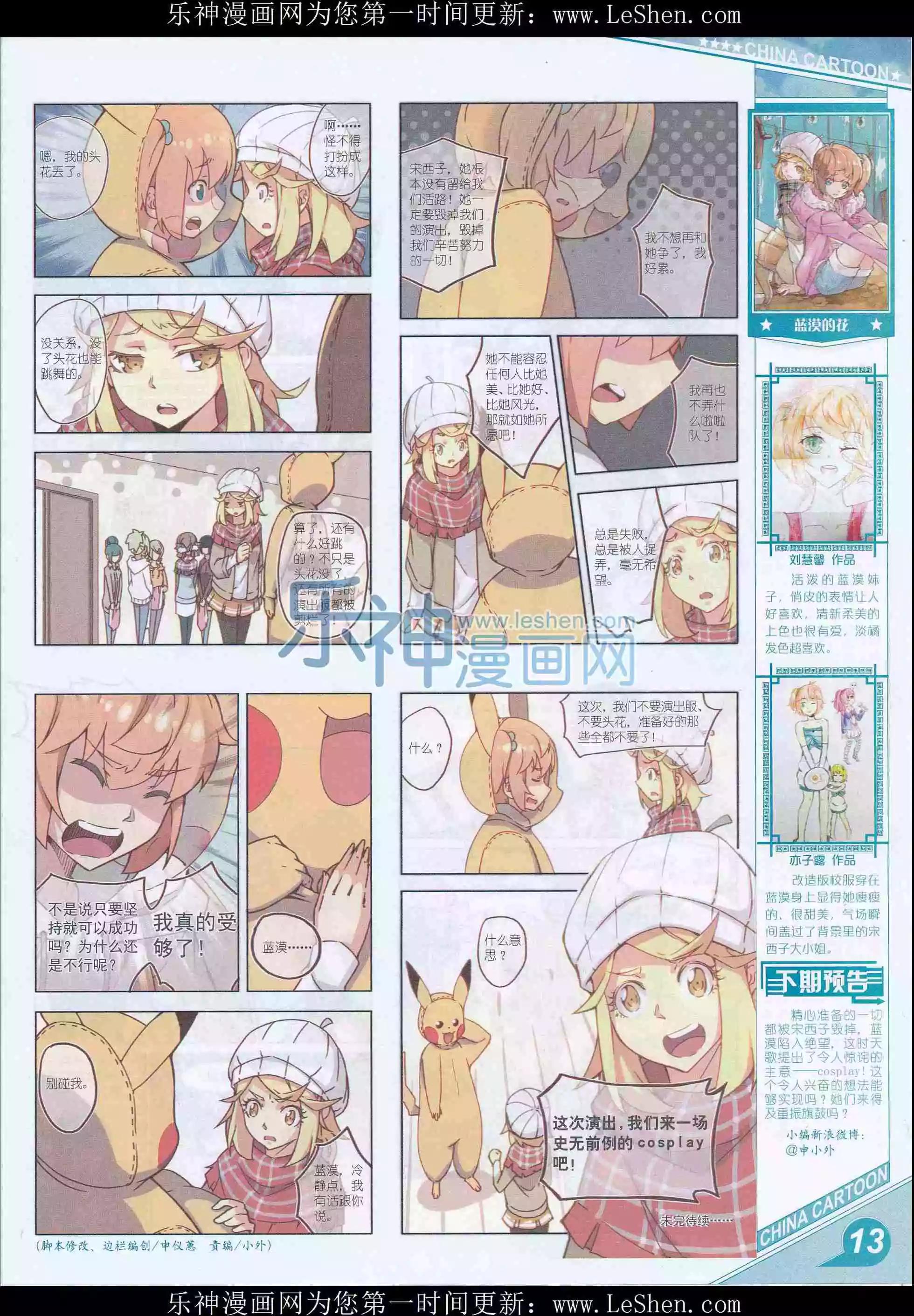第 15 页