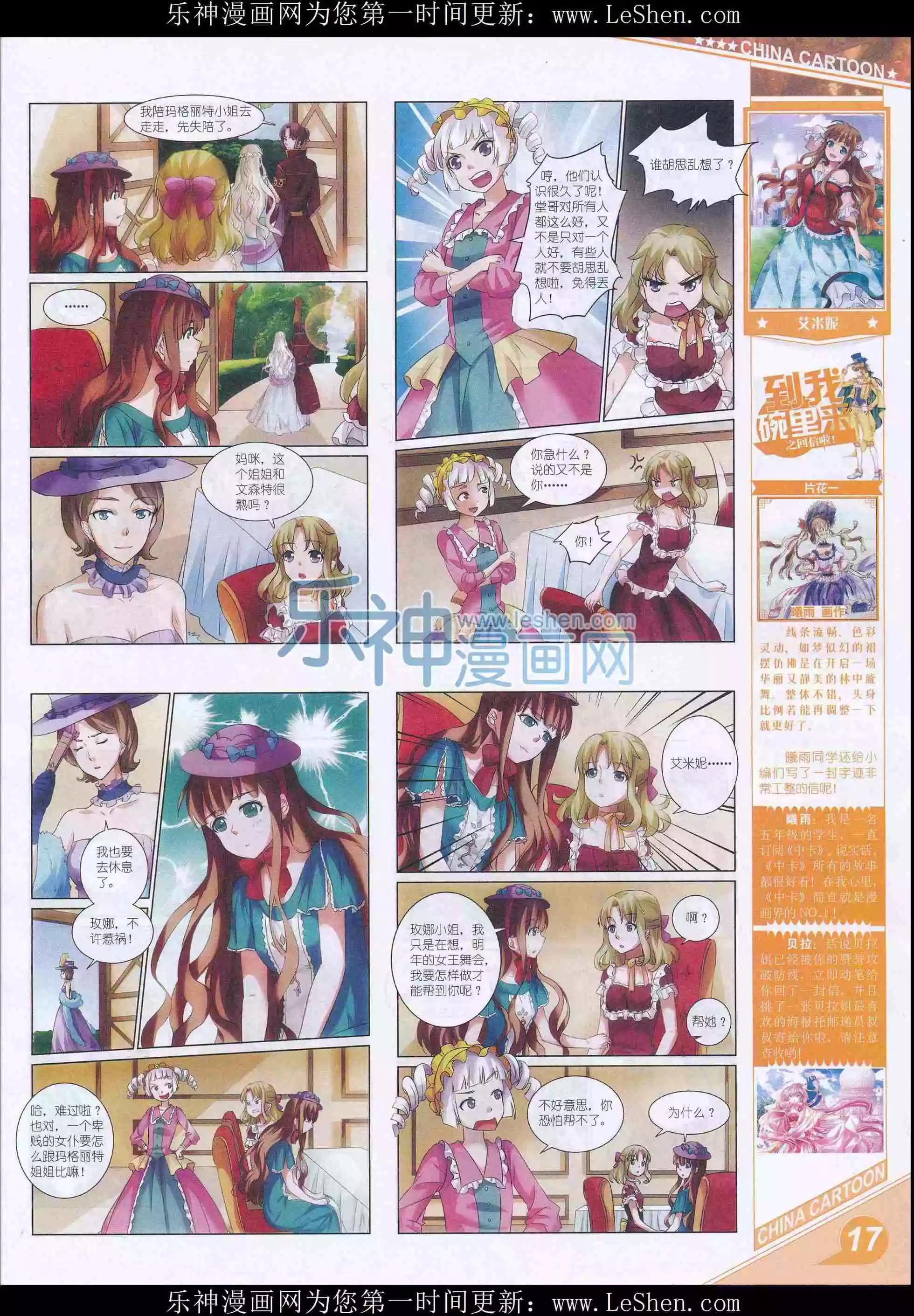 第 19 页