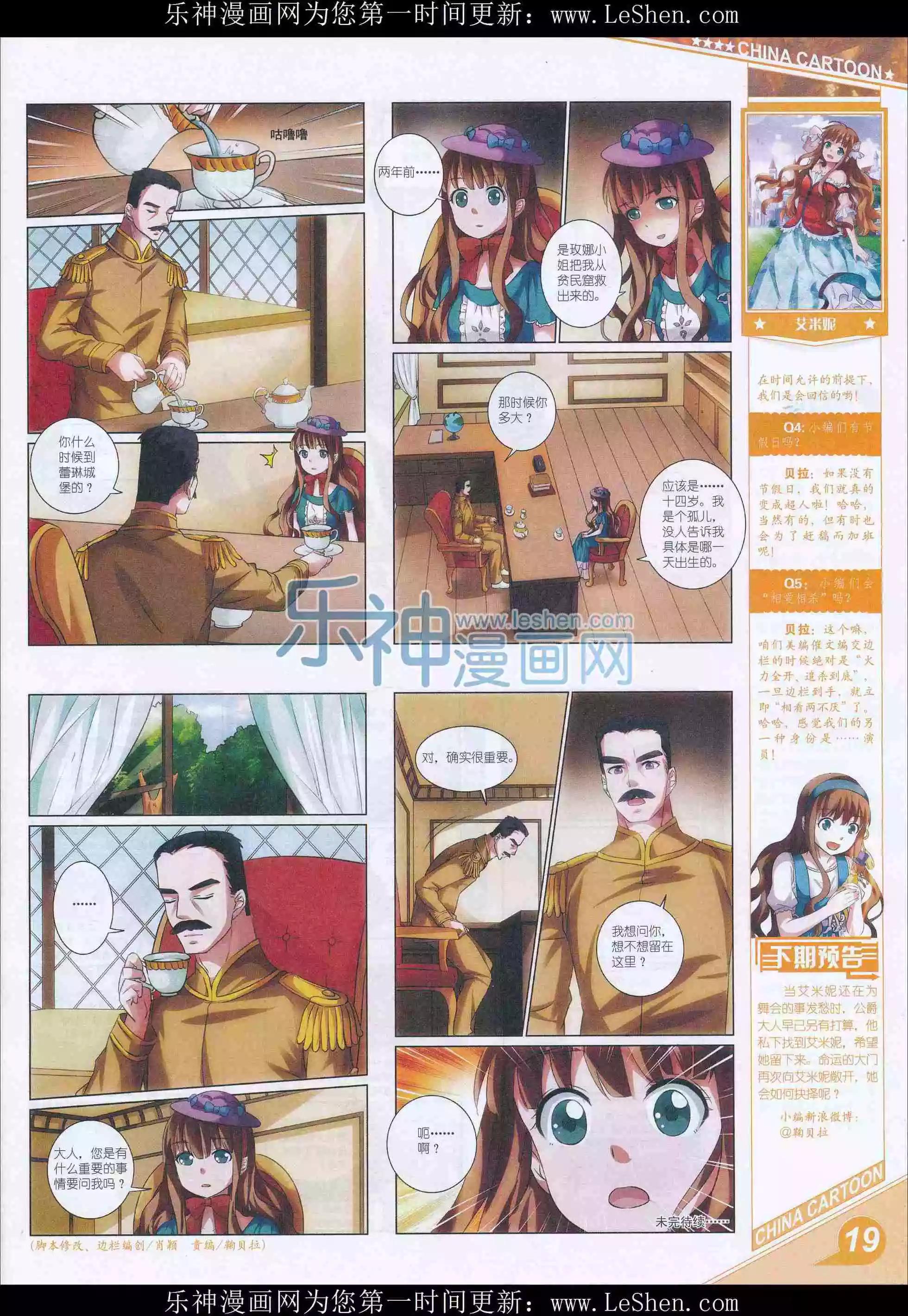 第 21 页
