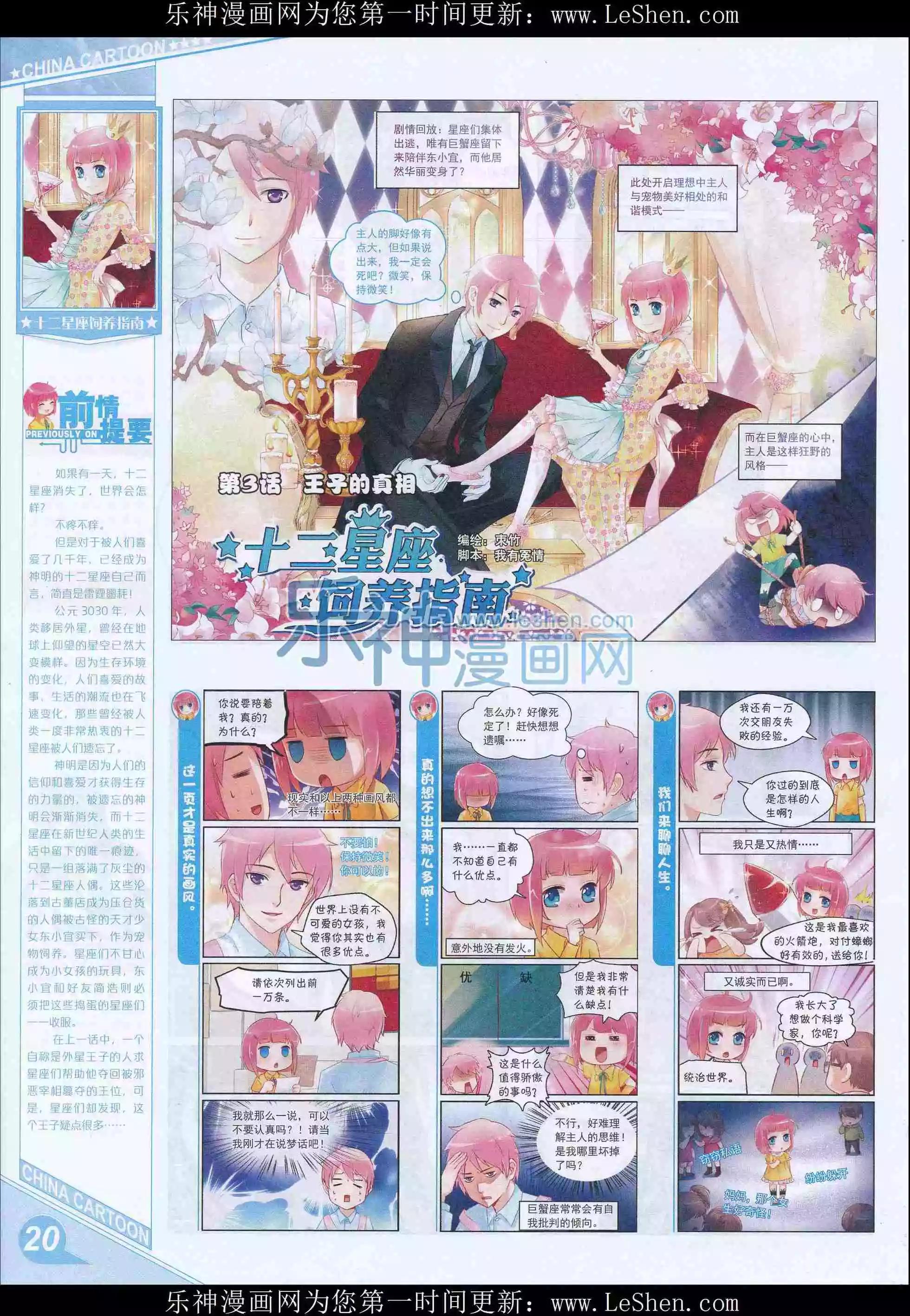 第 22 页