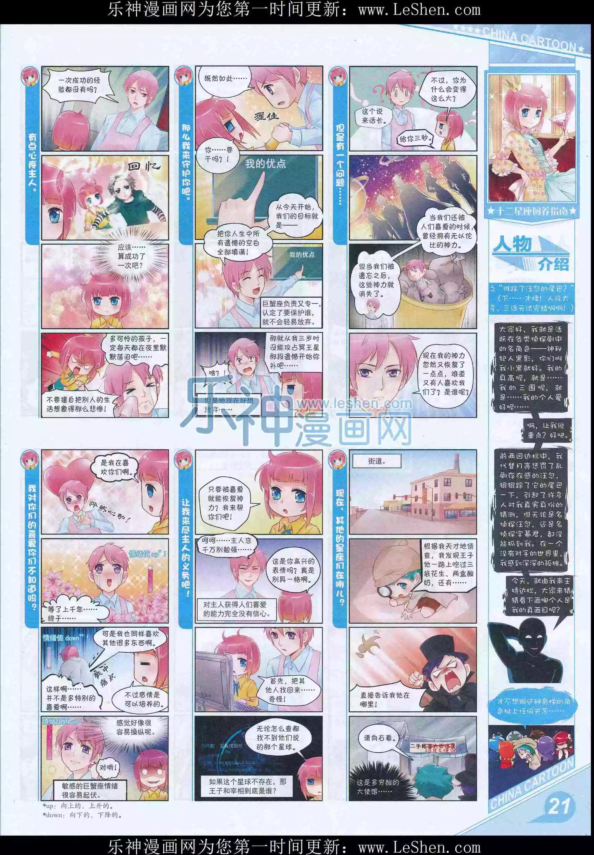 第 23 页