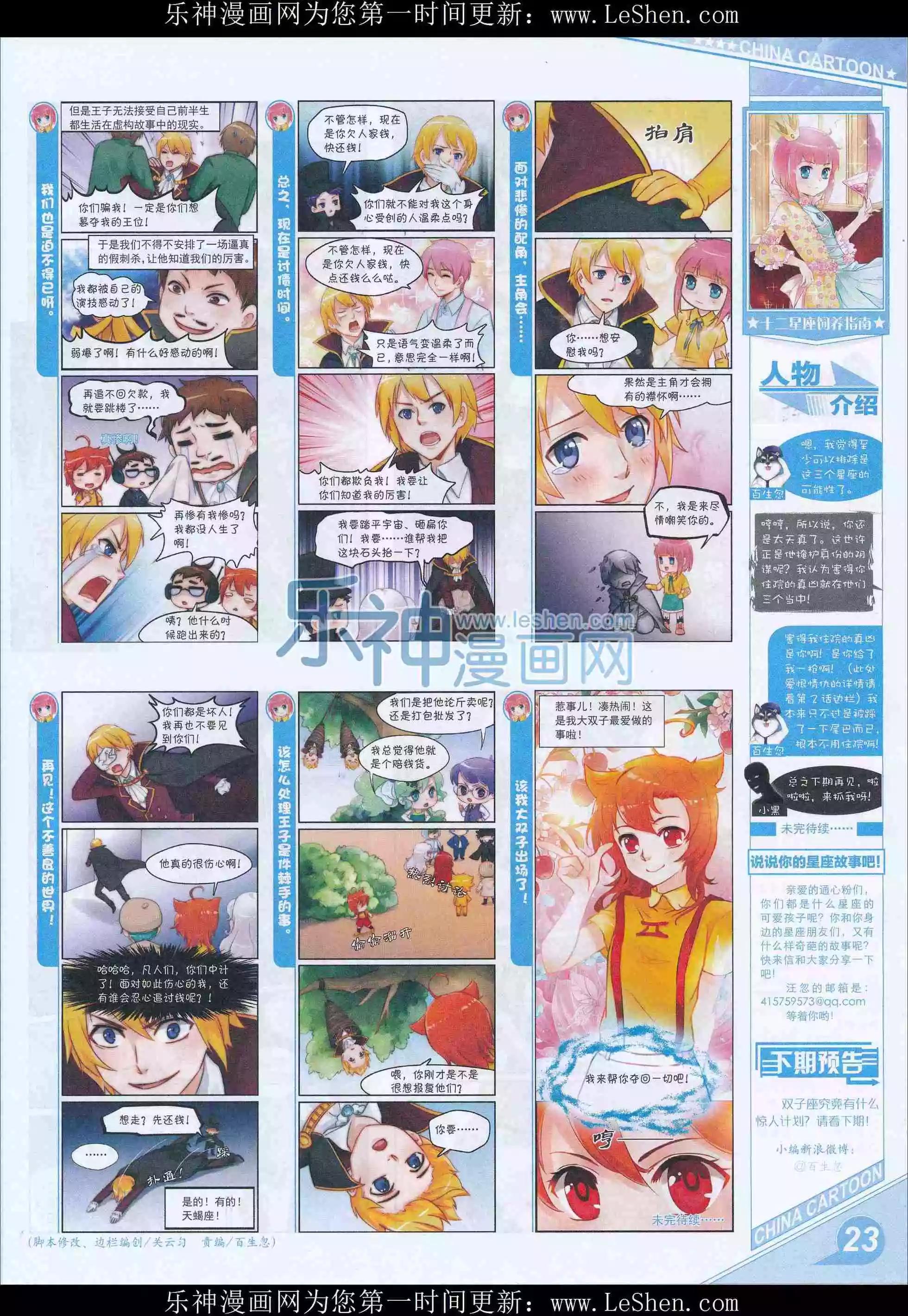 第 25 页