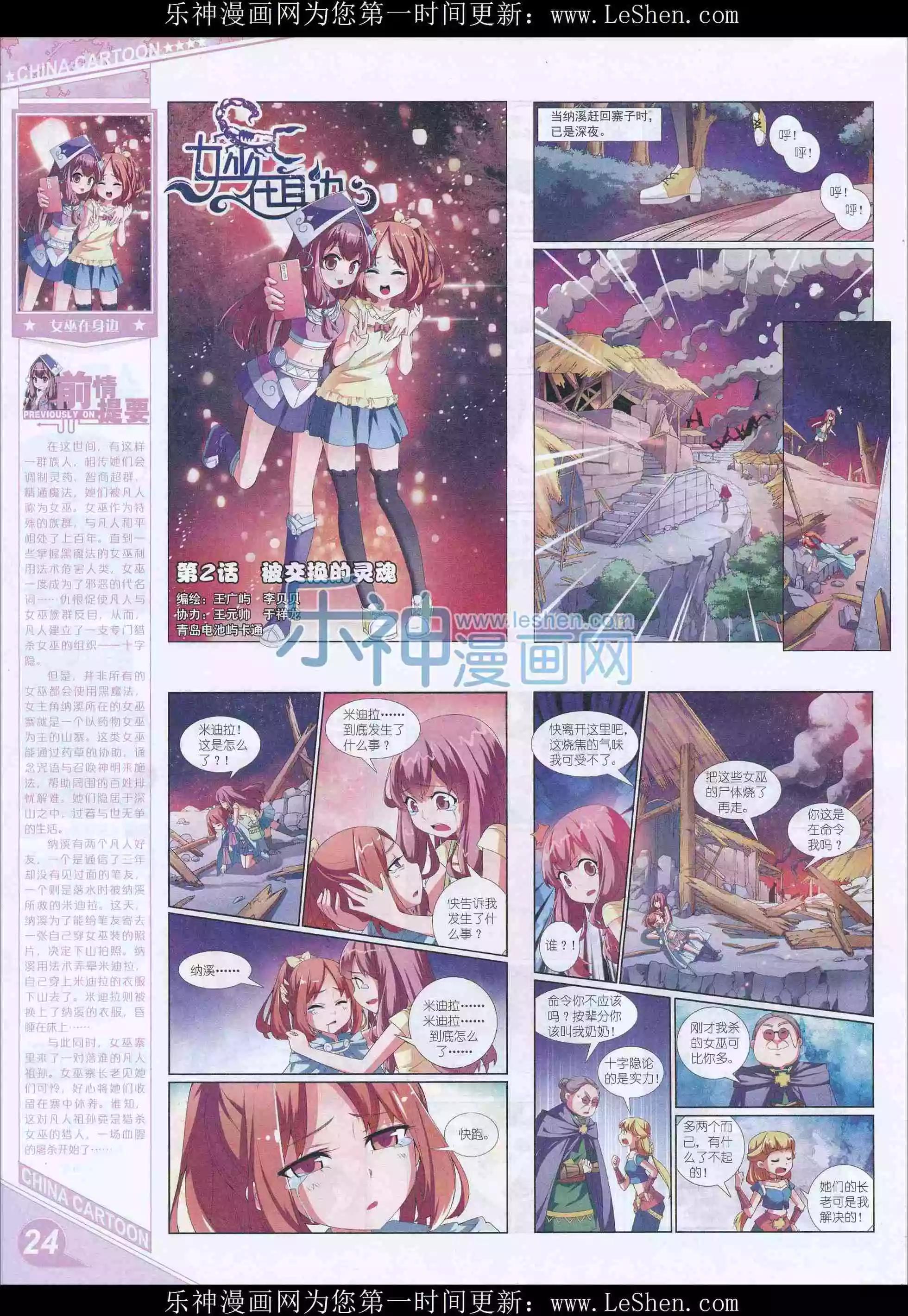 第 26 页