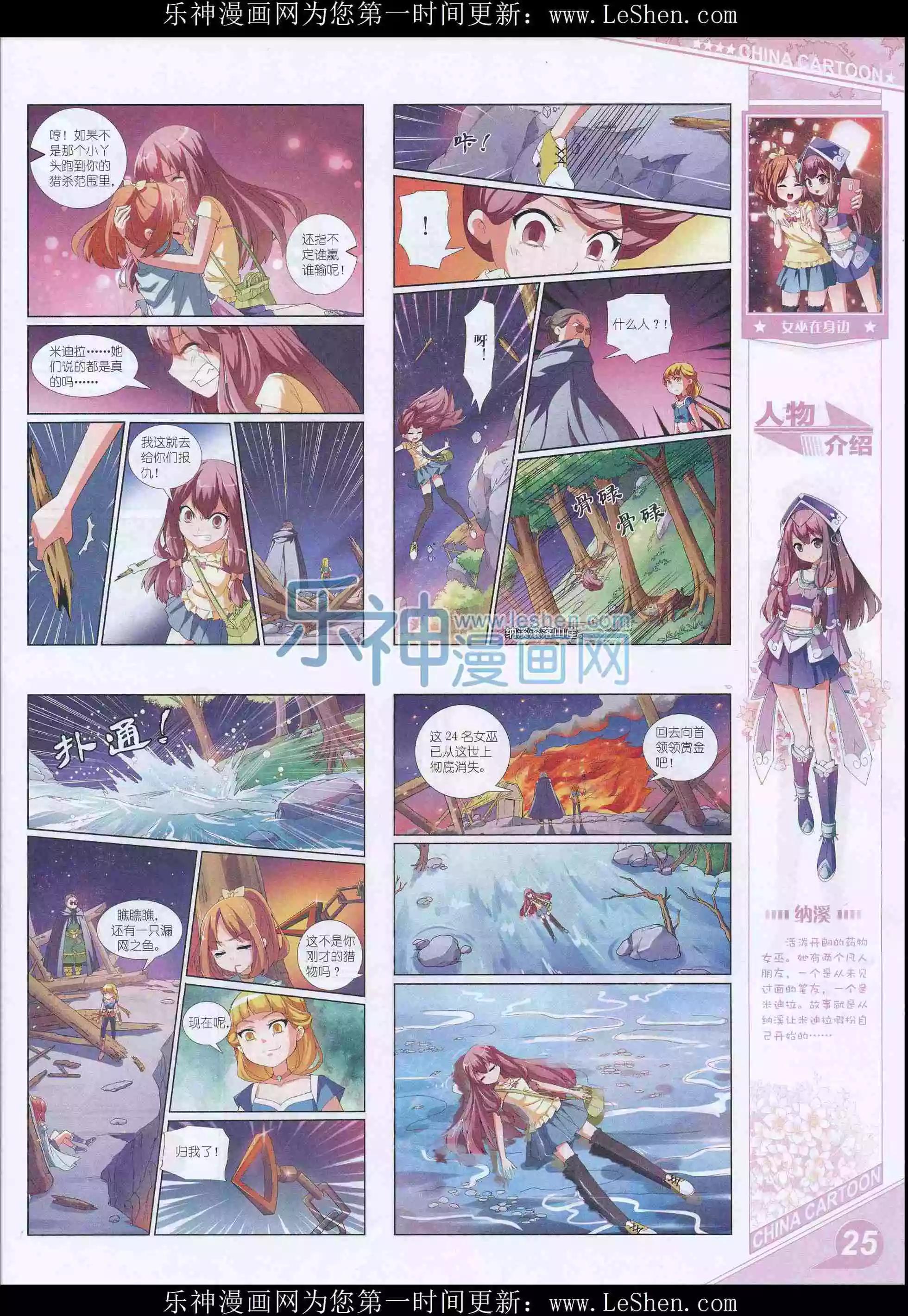 第 27 页