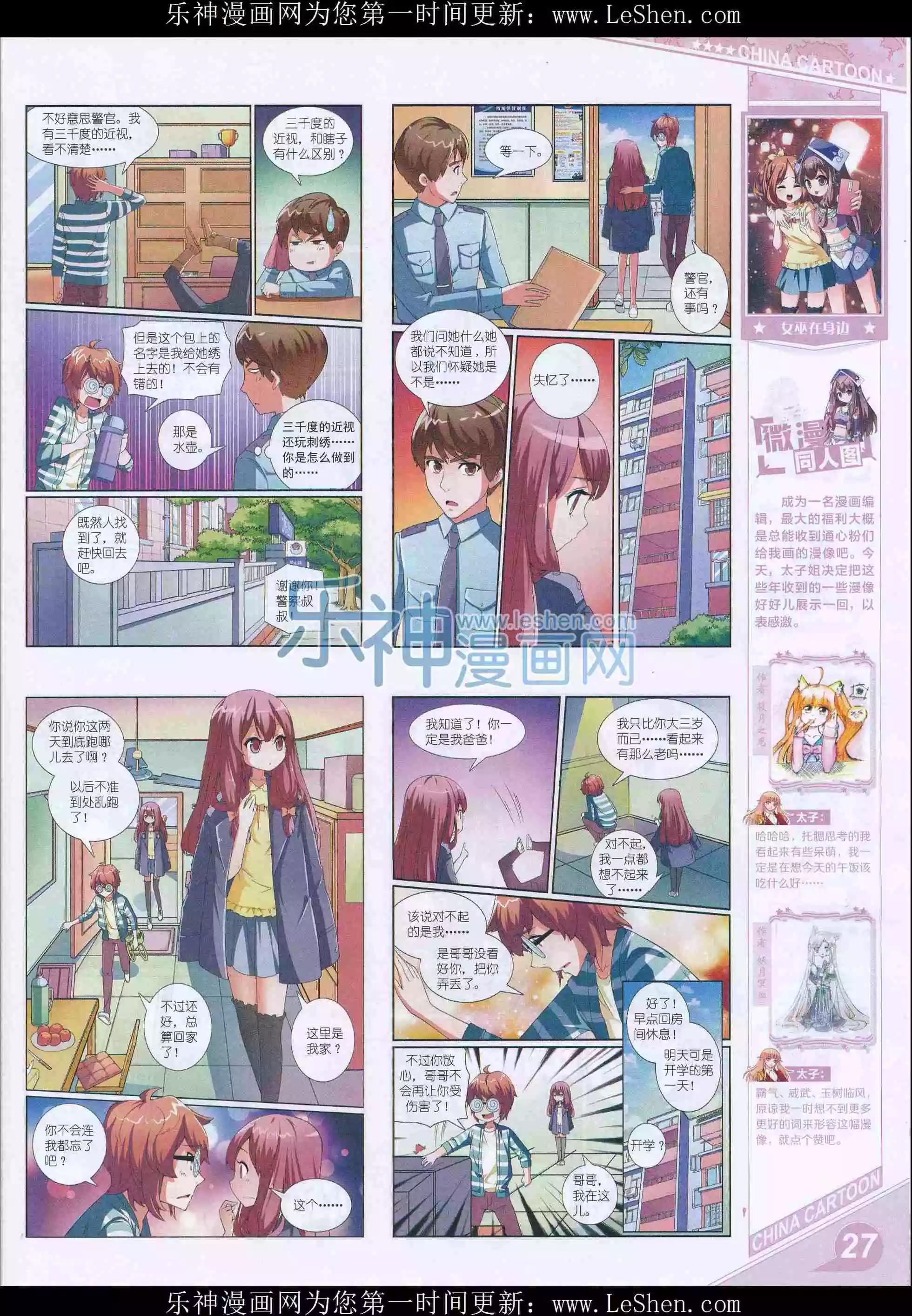 第 29 页