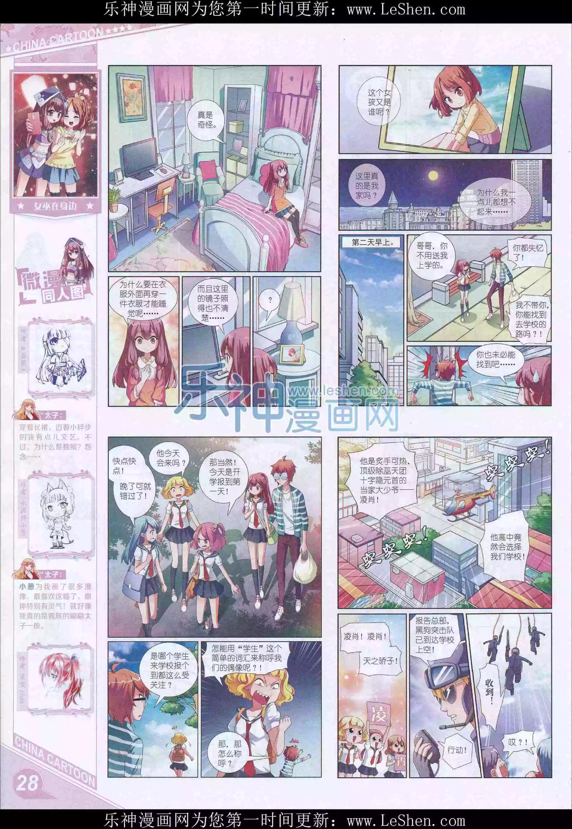第 30 页