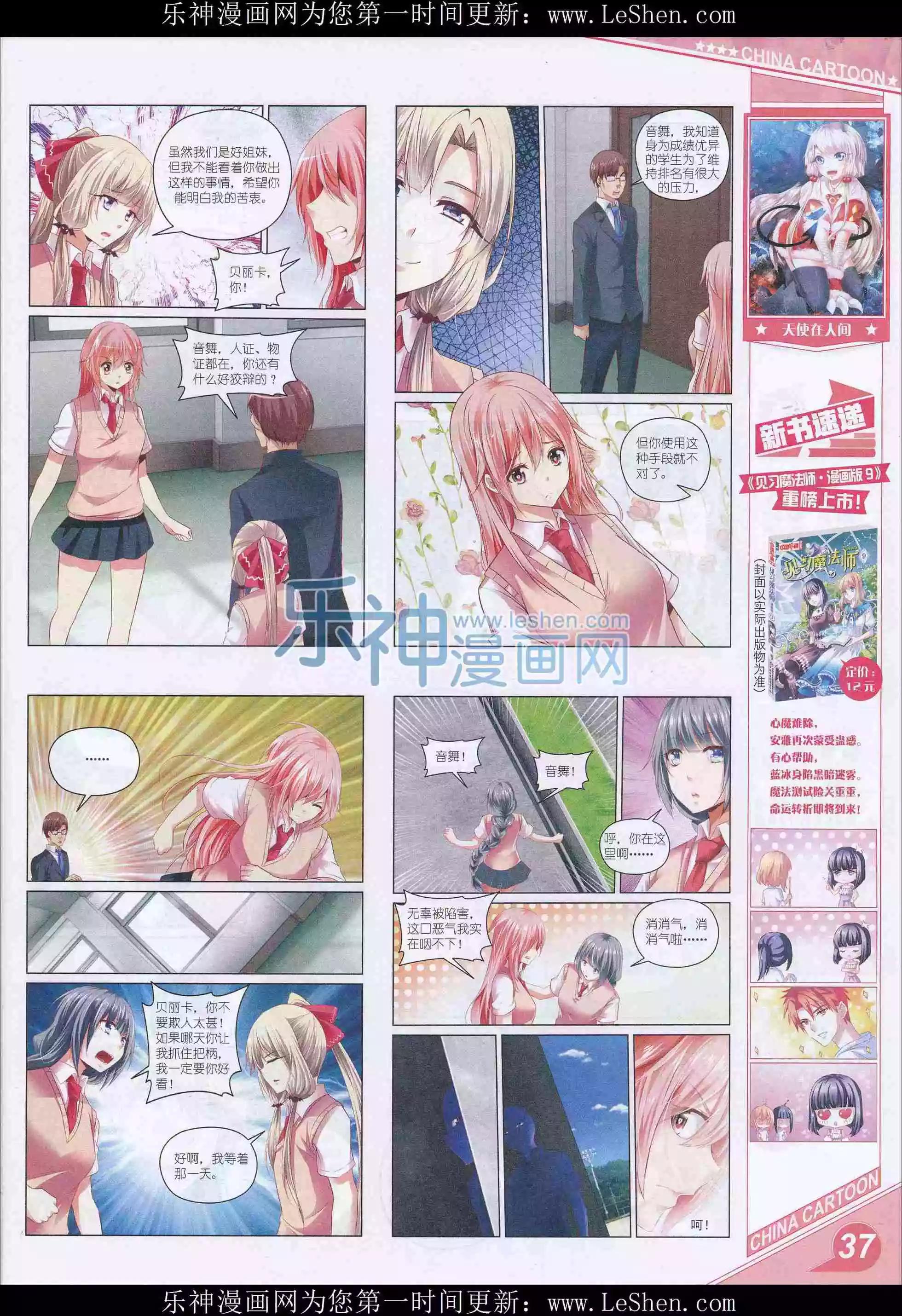 第 39 页