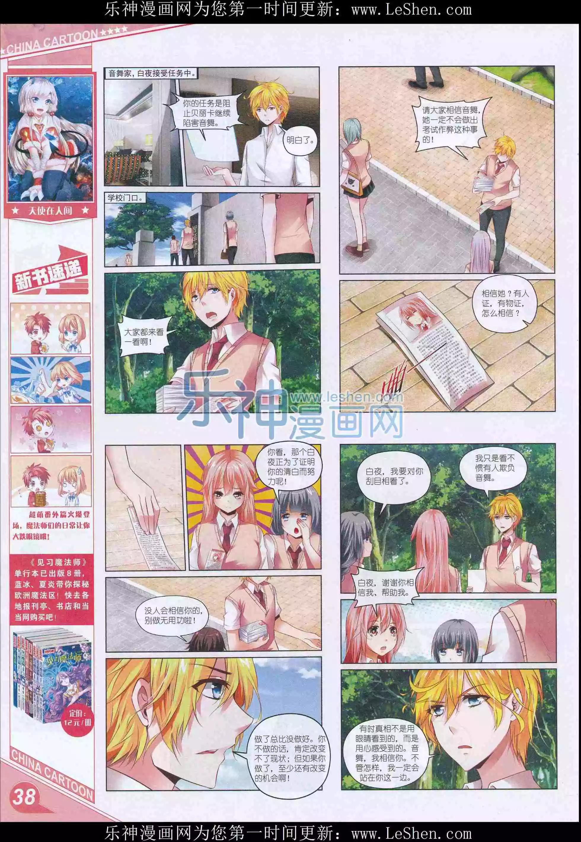 第 40 页