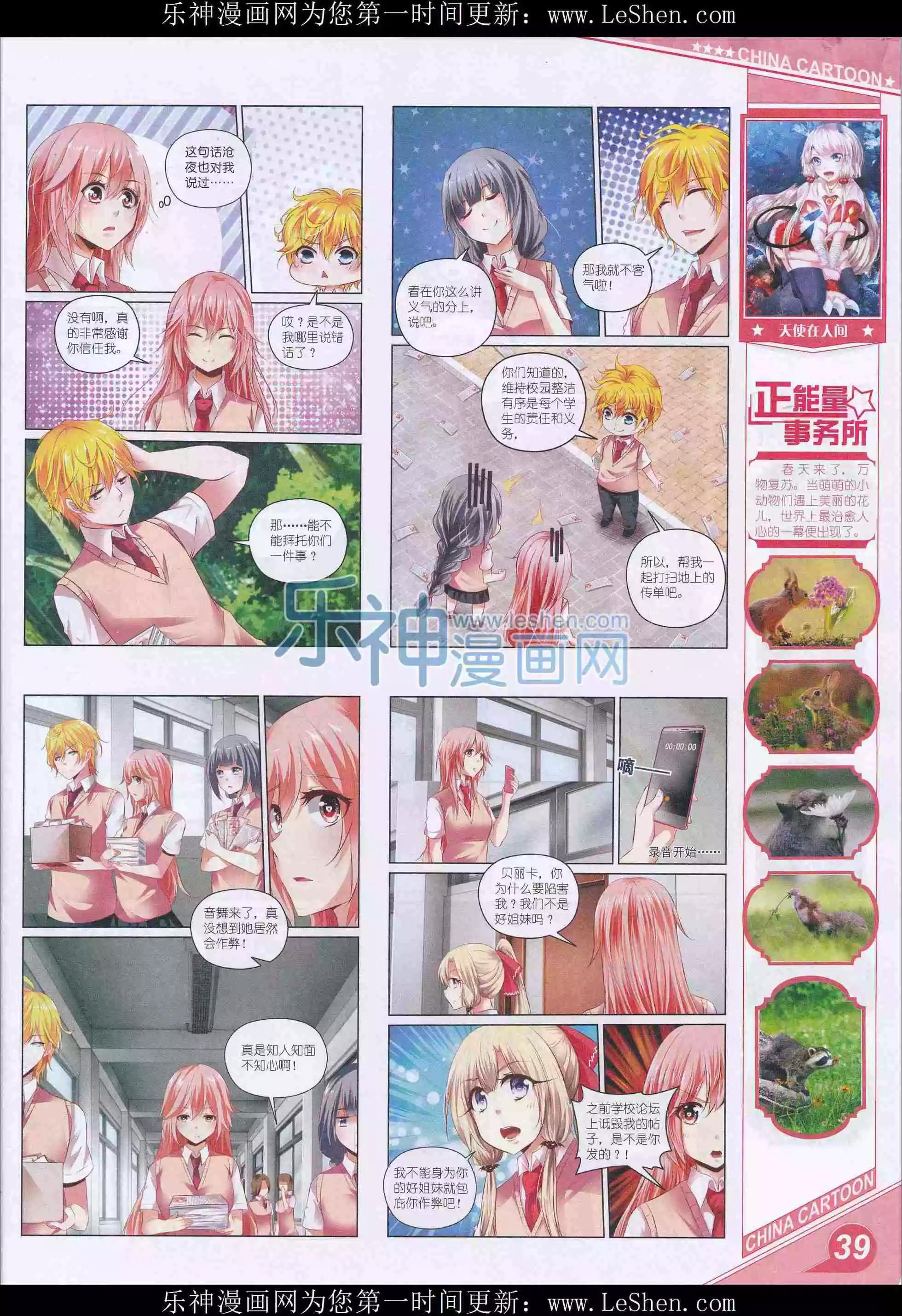 第 41 页