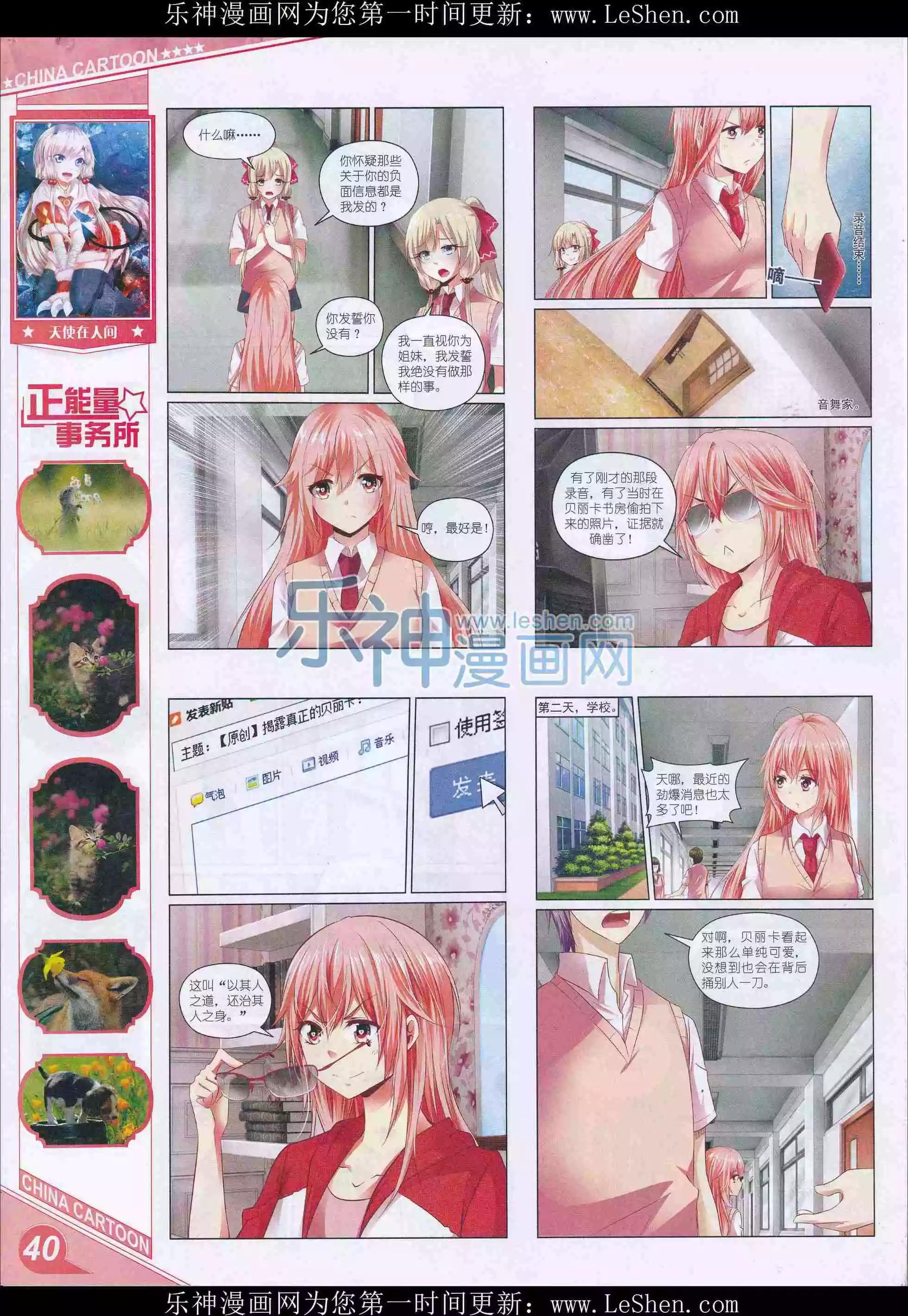 第 42 页
