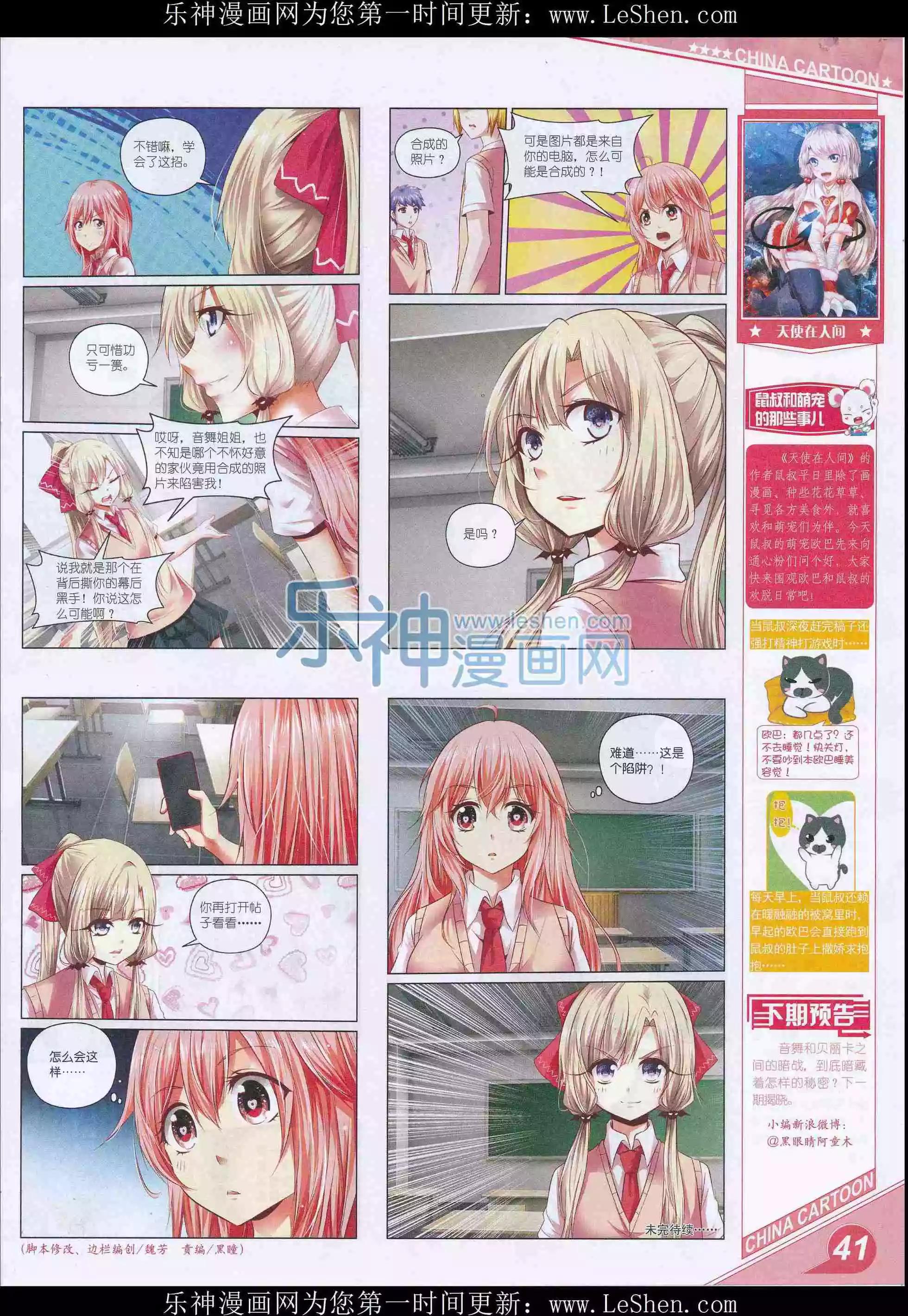 第 43 页
