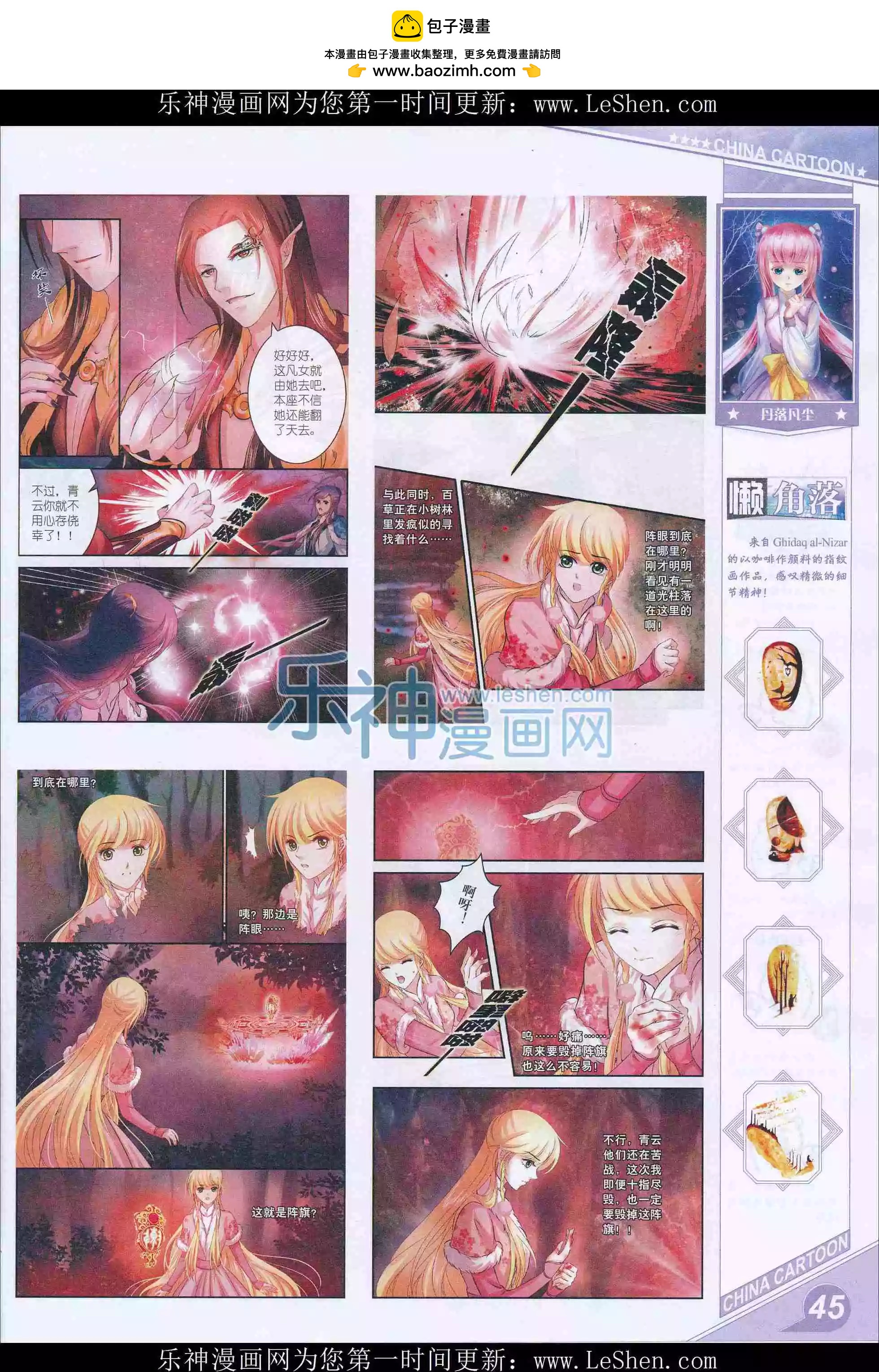 第 47 页