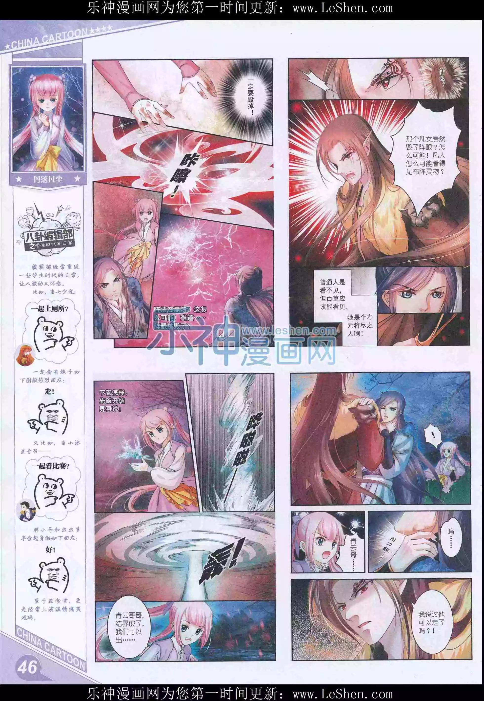 第 48 页