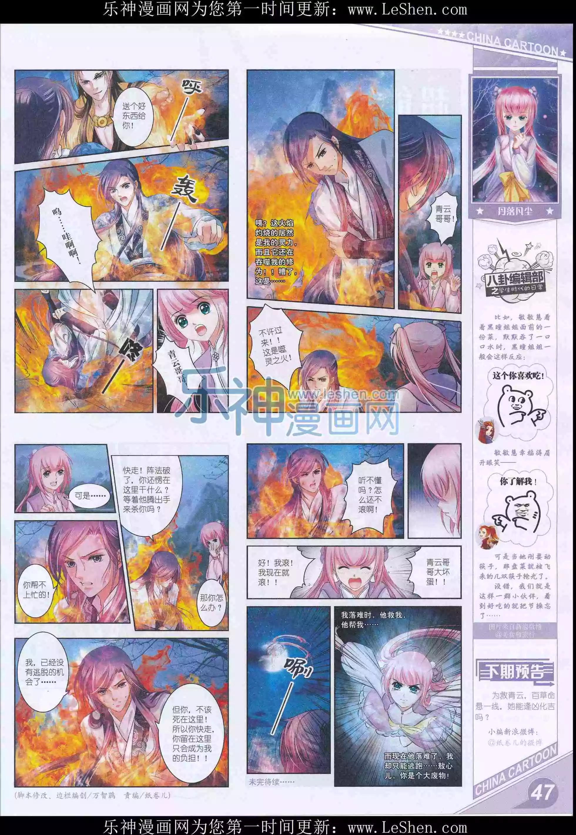 第 49 页