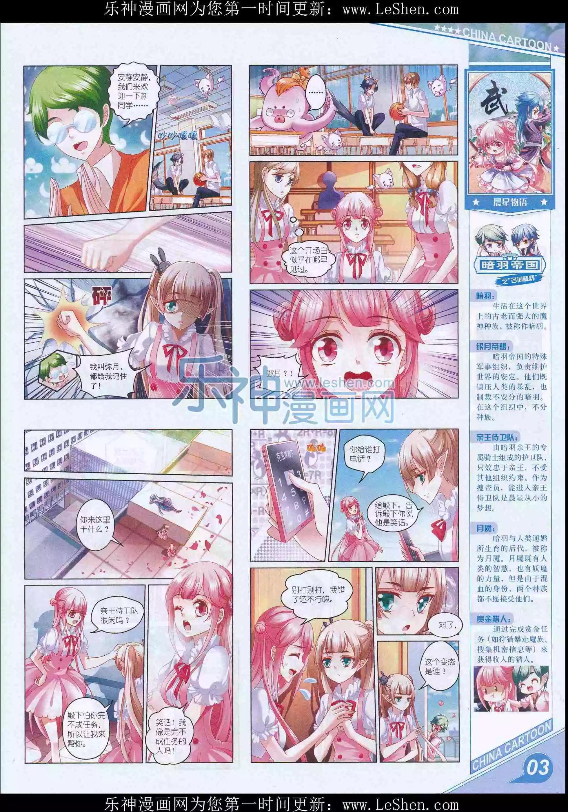第 5 页
