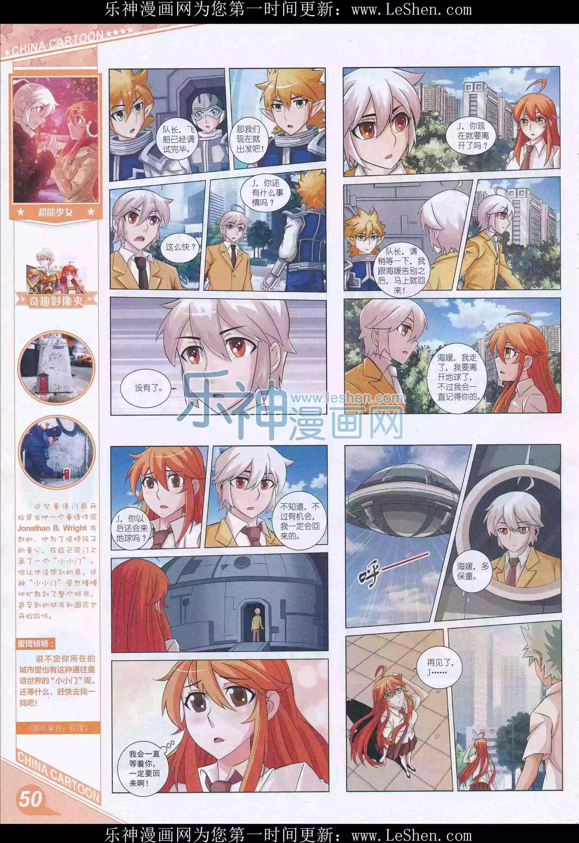 第 52 页