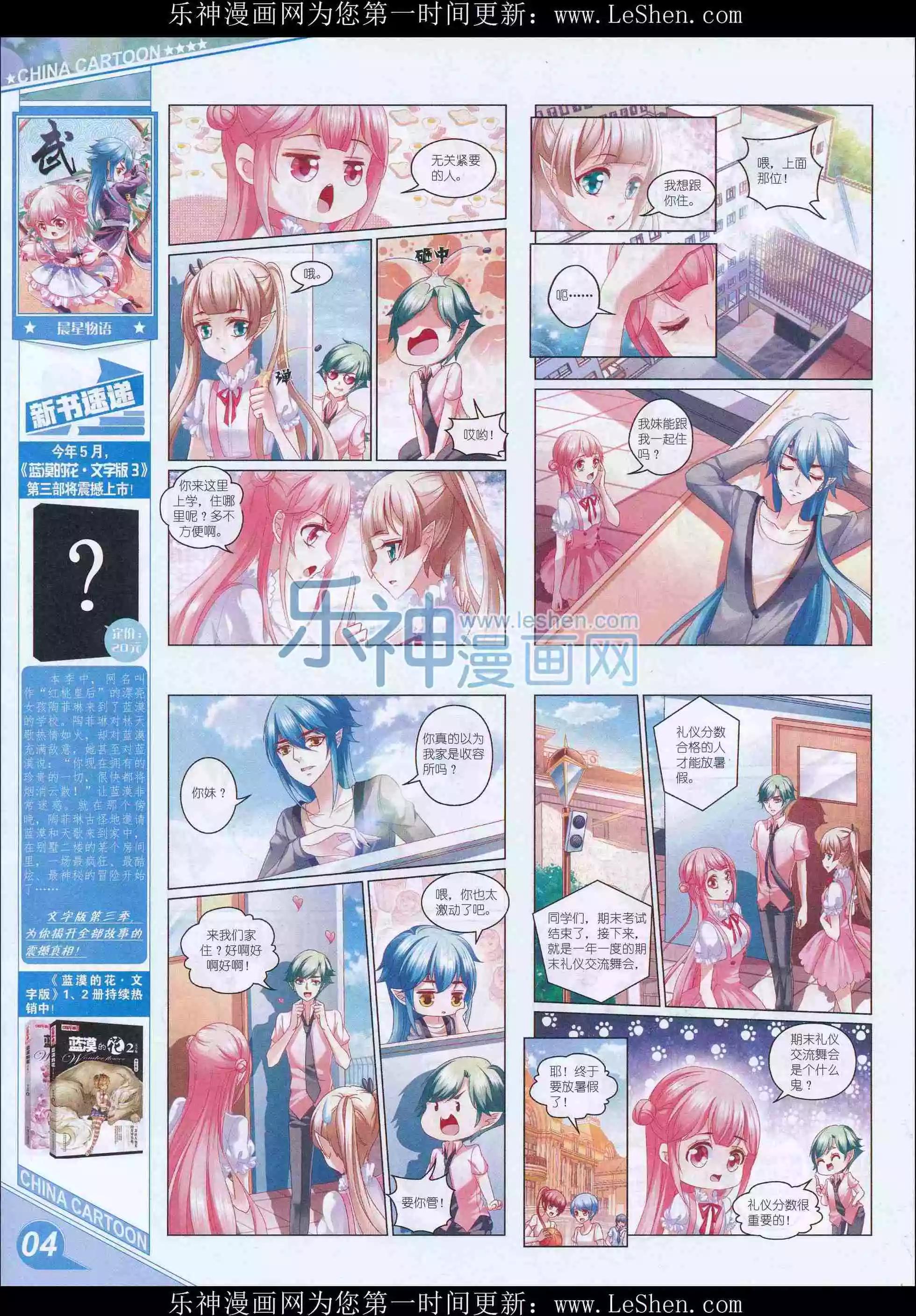第 6 页