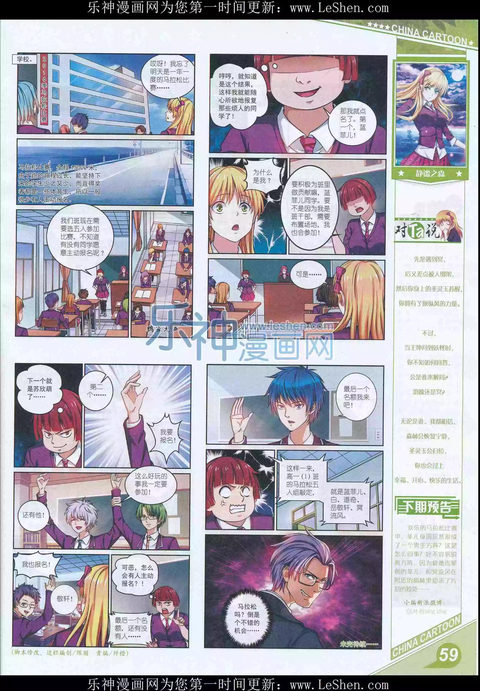 第 61 页