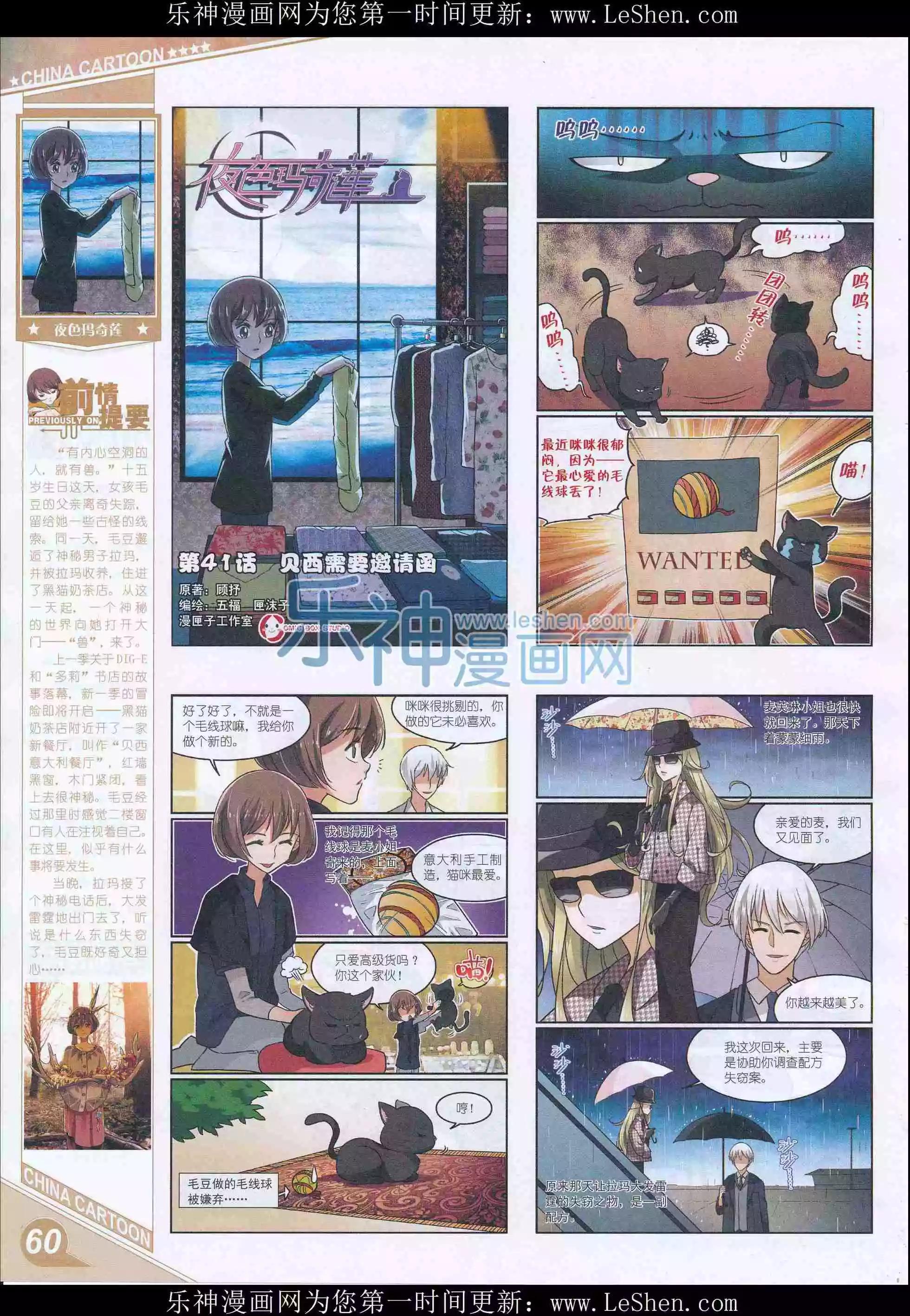 第 62 页
