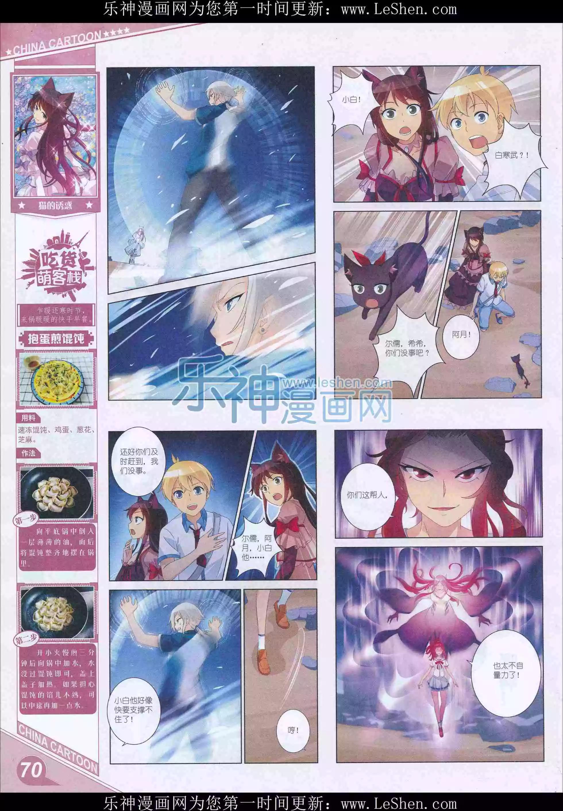 第 72 页