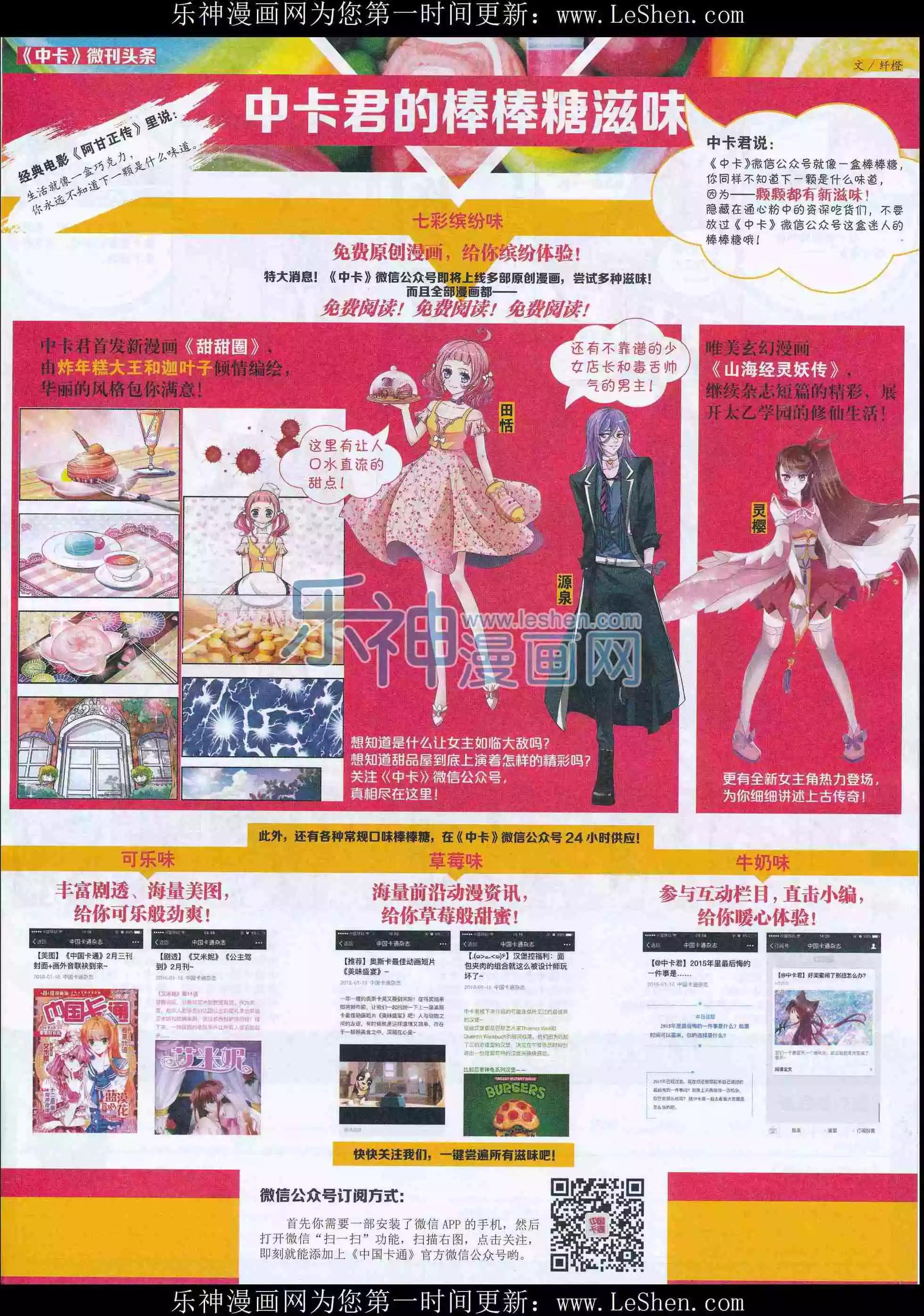 第 81 页