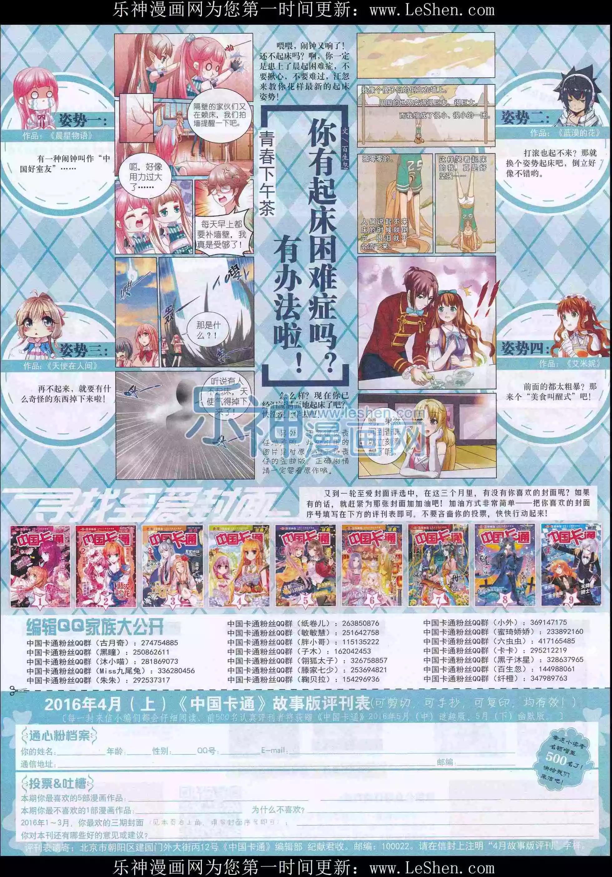 第 82 页