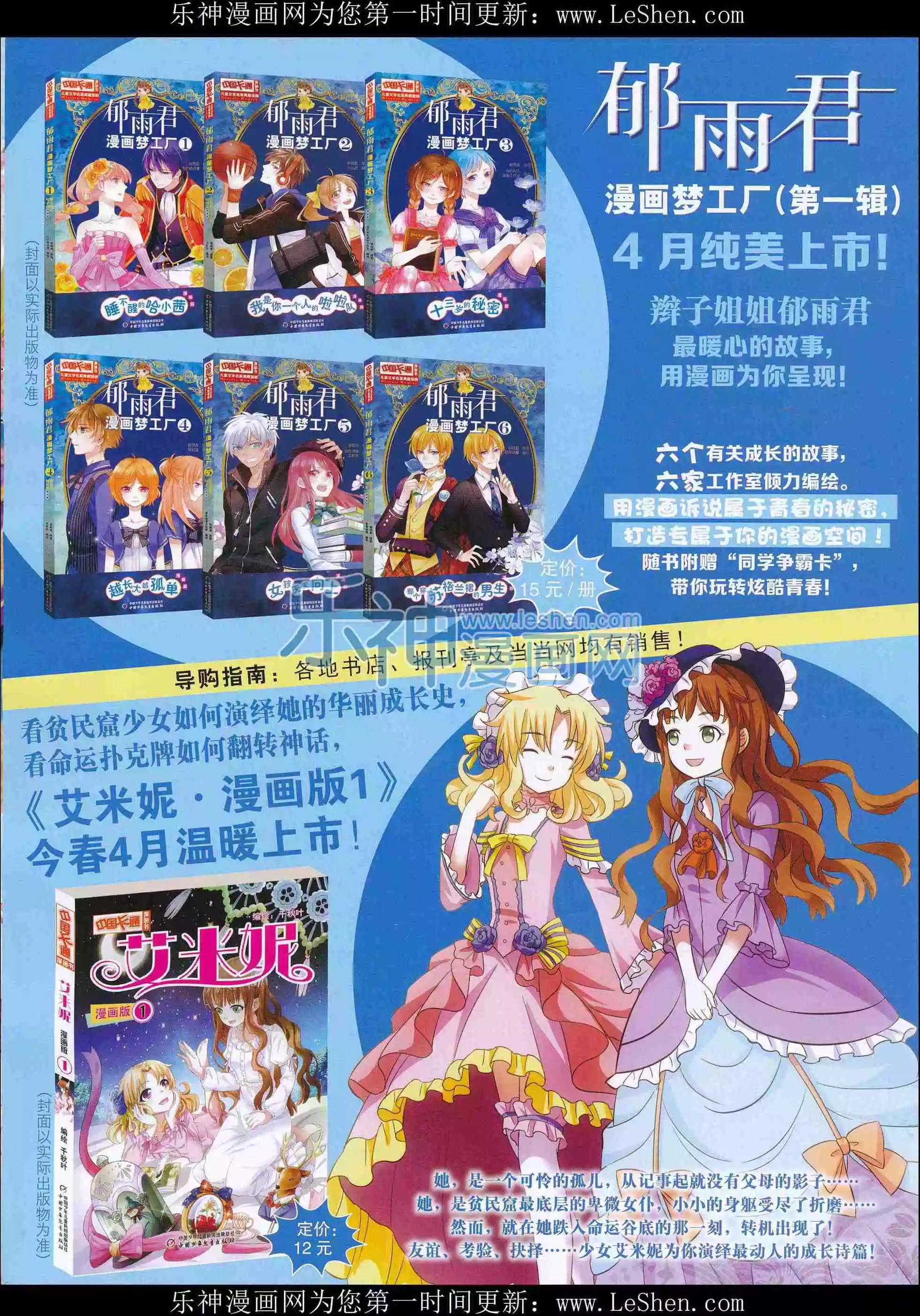 第 83 页