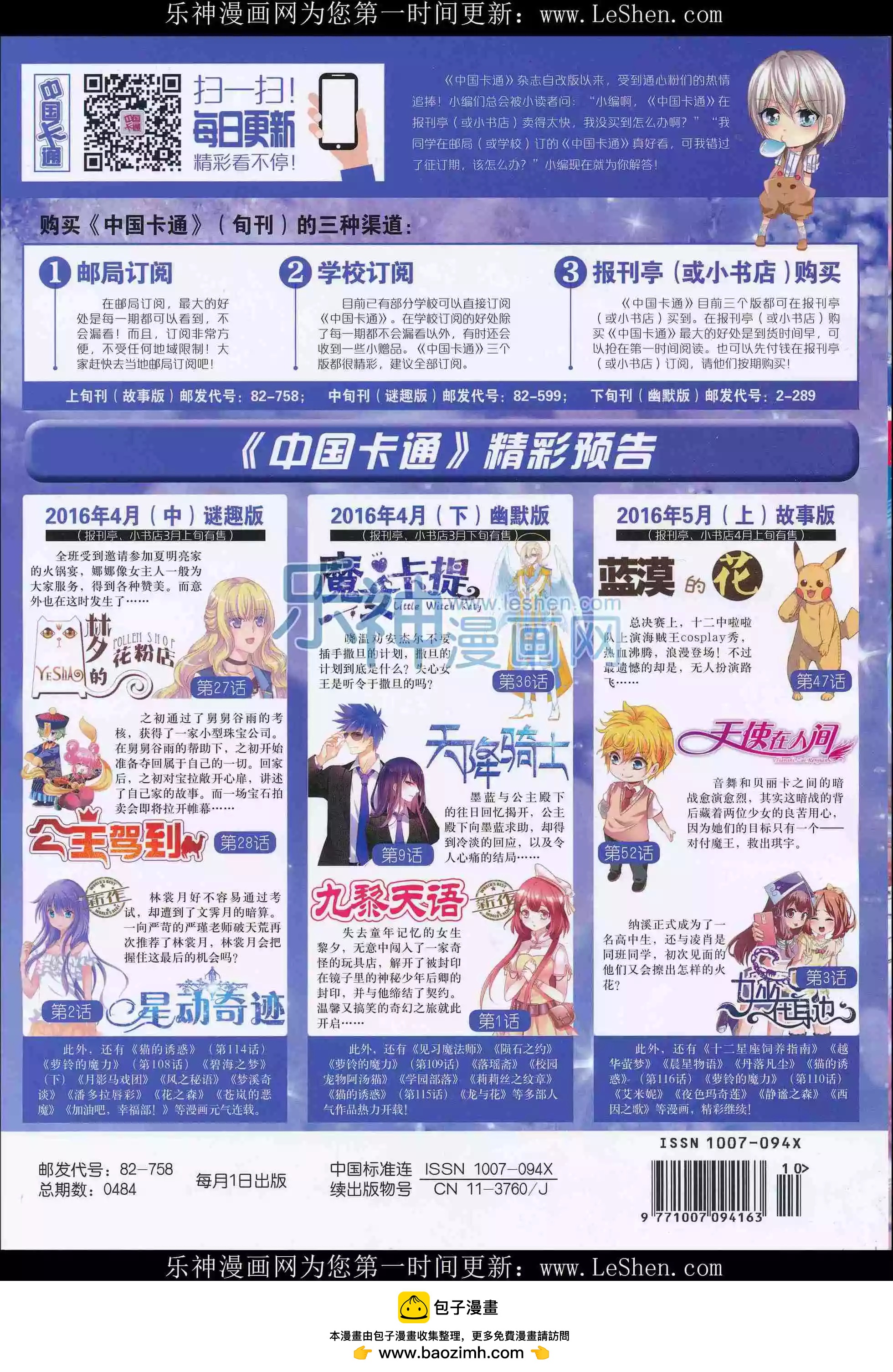 第 84 页