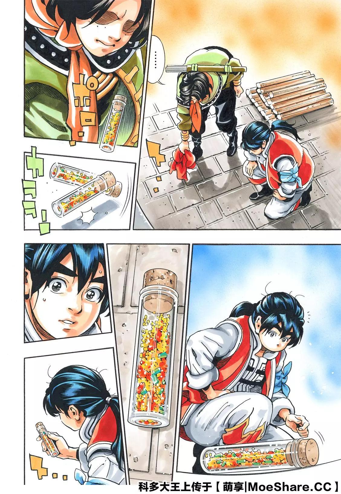 第 16 页
