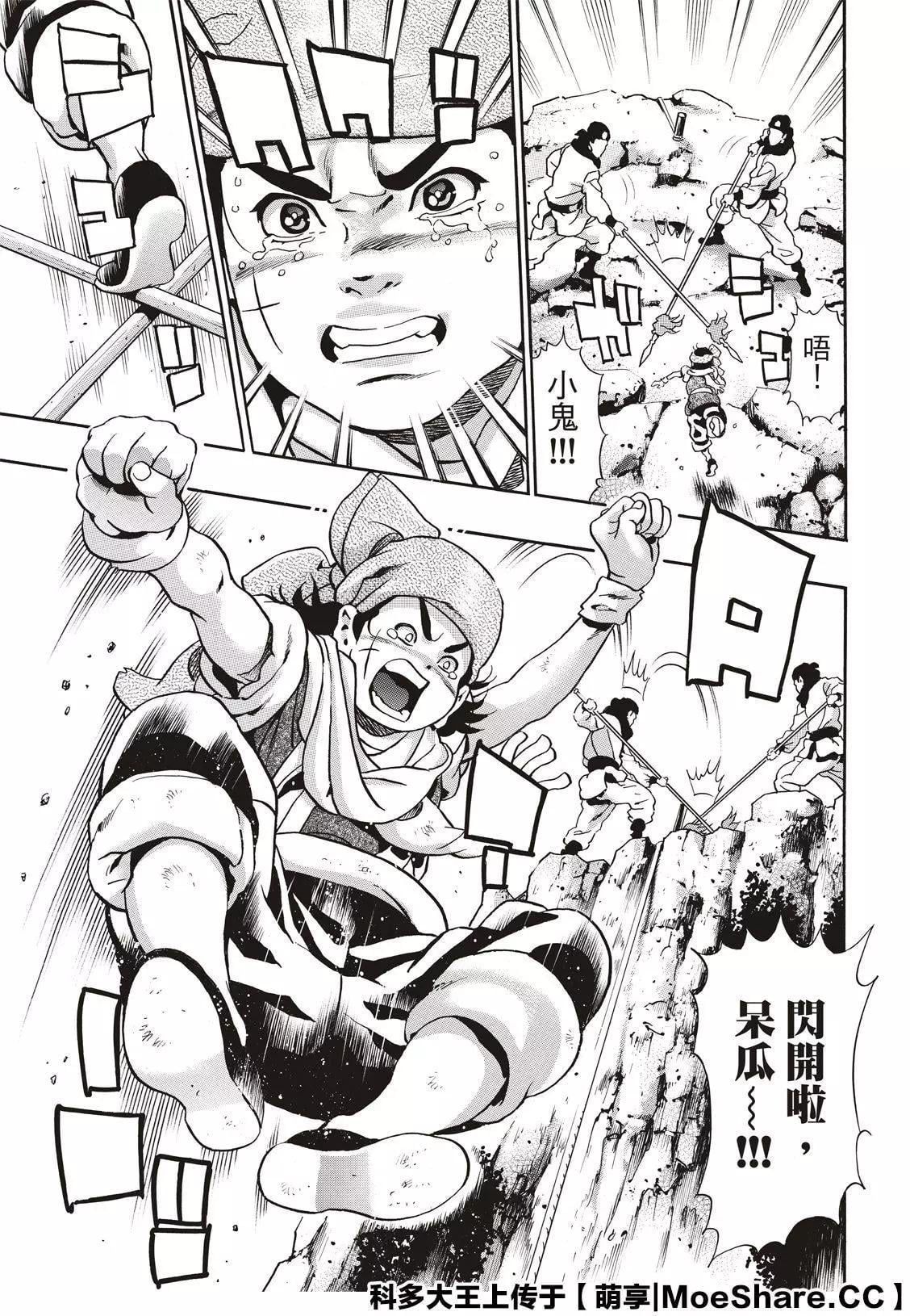 第 23 页