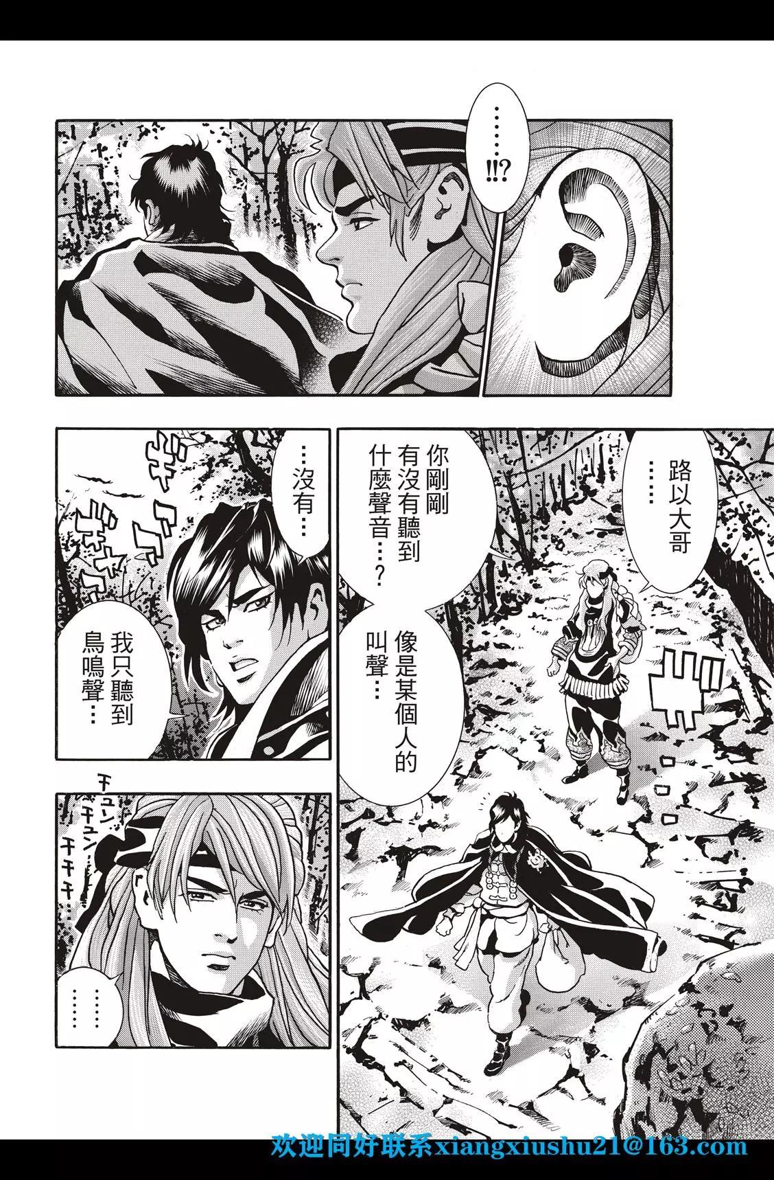 第 10 页