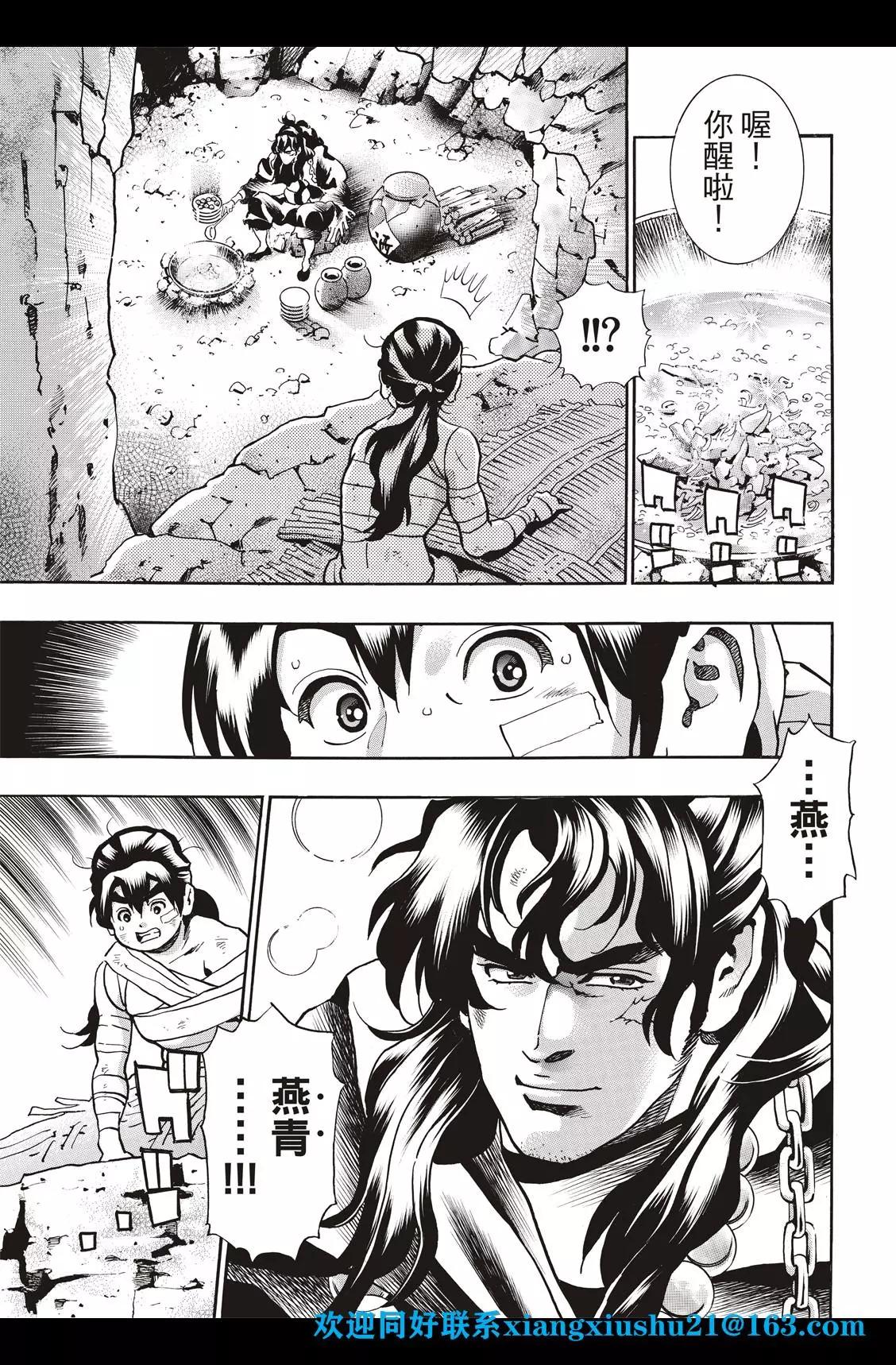 第 17 页