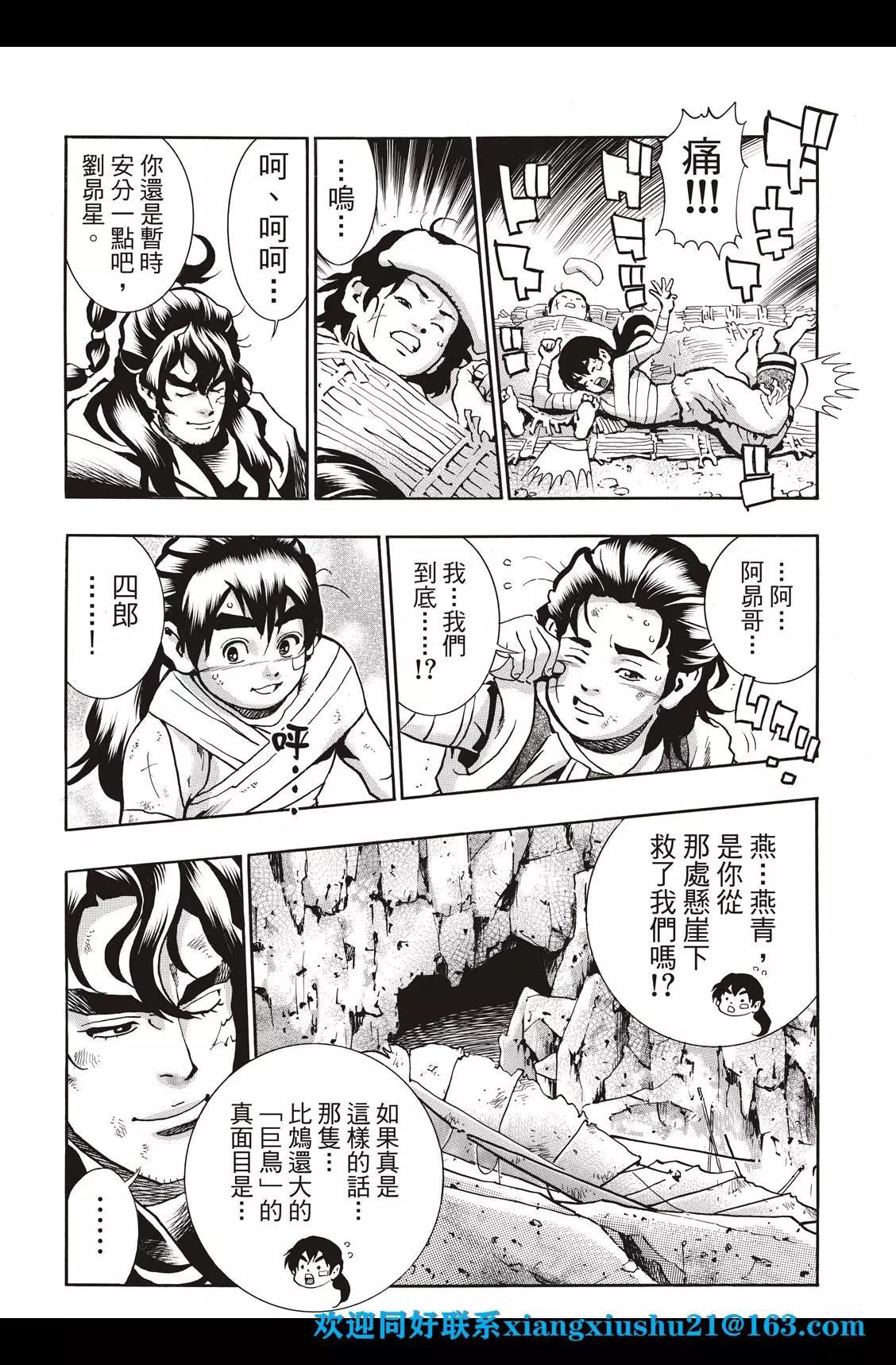 第 18 页