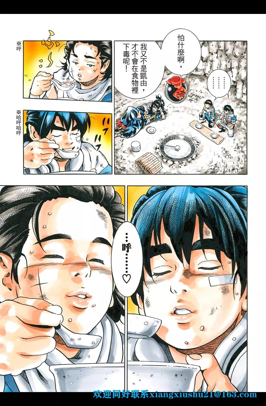 第 21 页