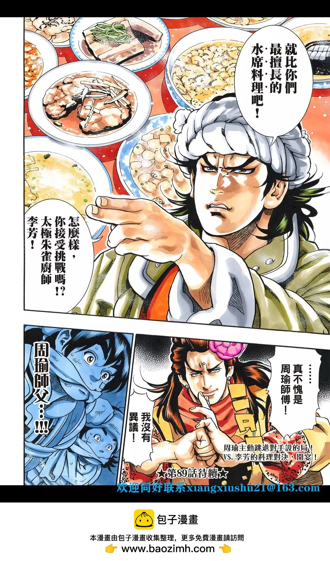 第 21 页