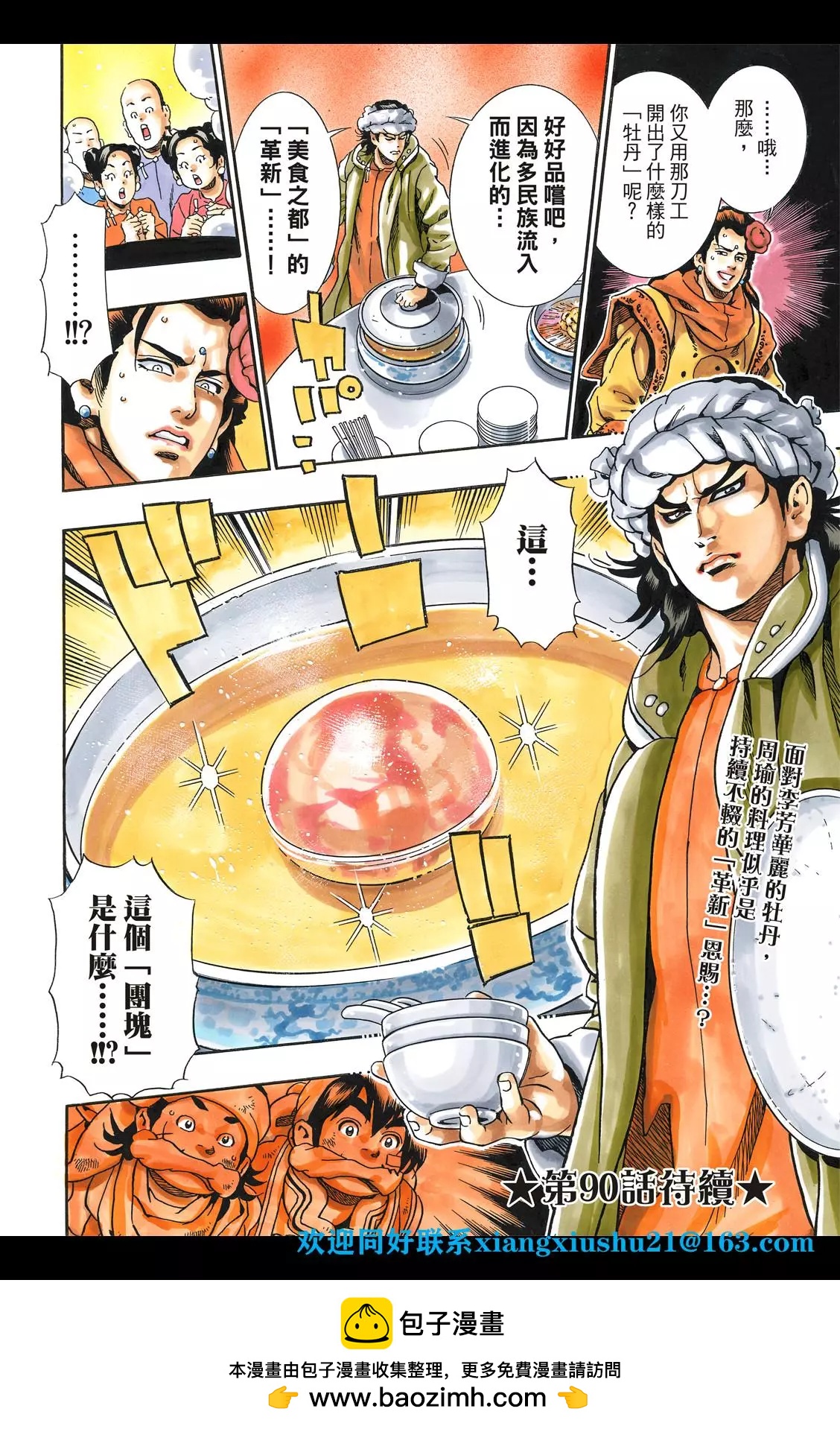 第 22 页