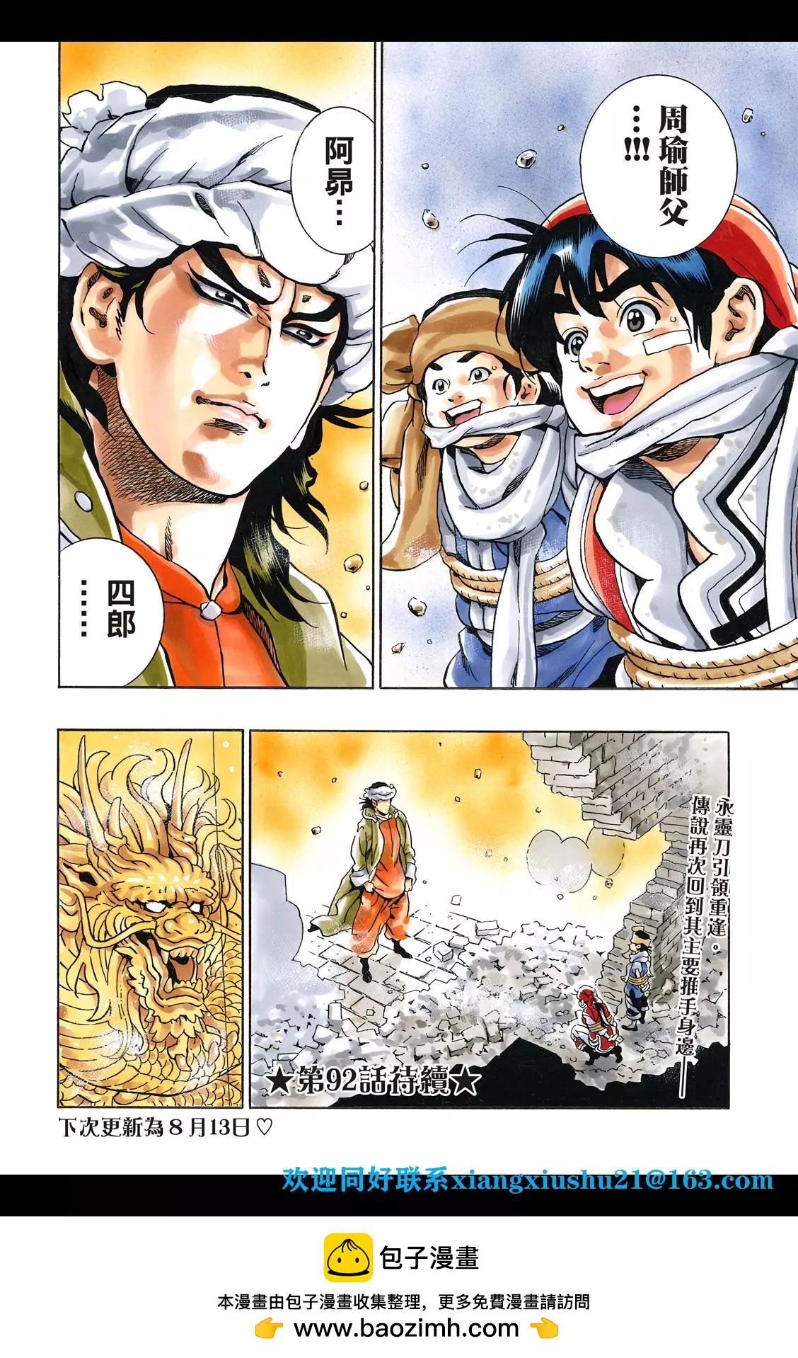 第 22 页