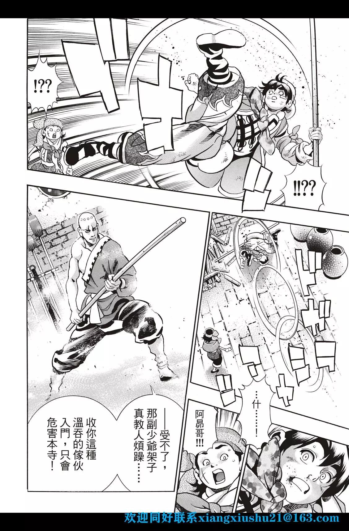 第 22 页