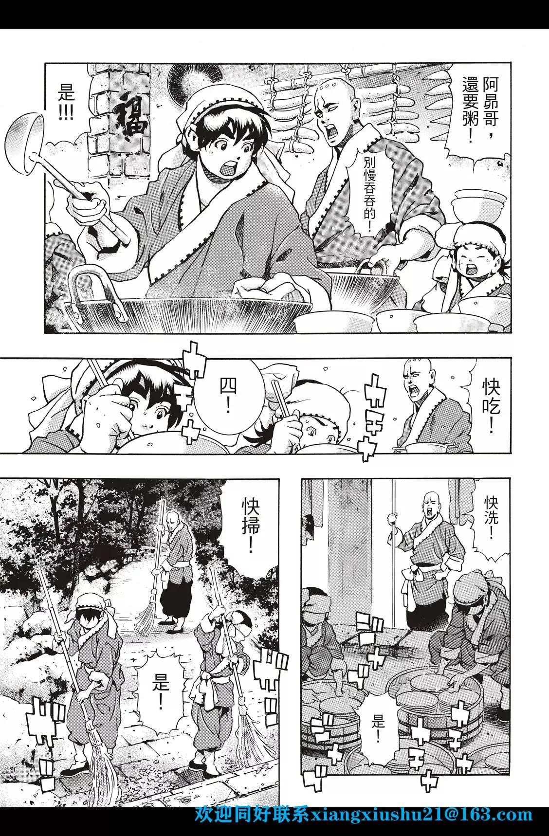 第 13 页