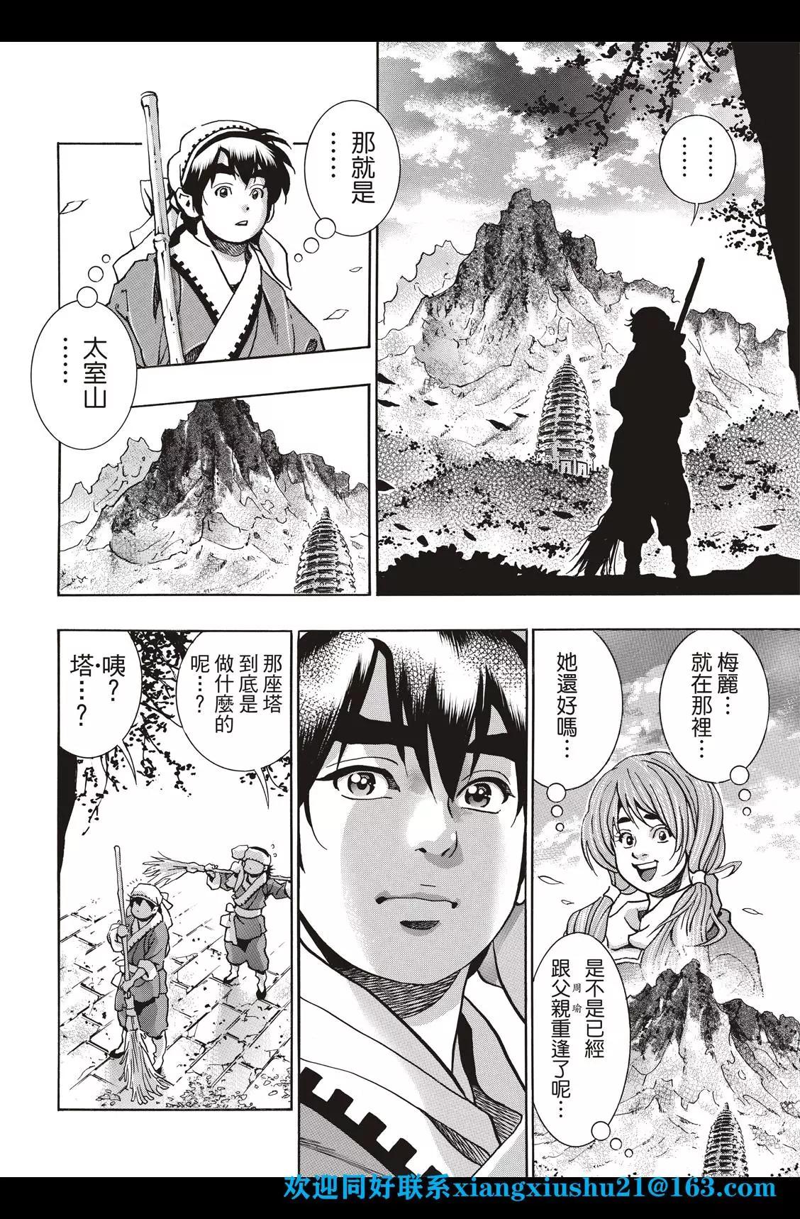 第 14 页