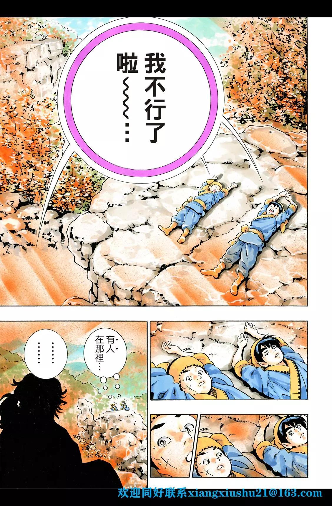 第 21 页