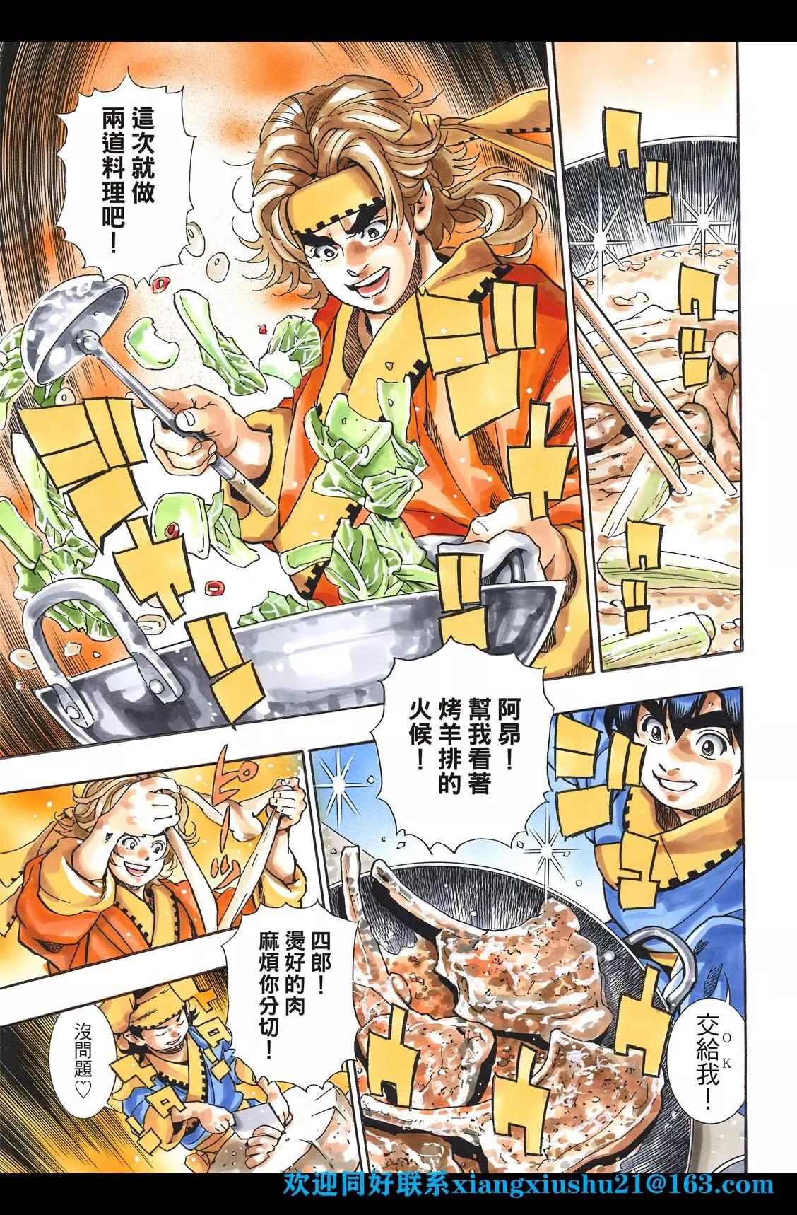 第 13 页
