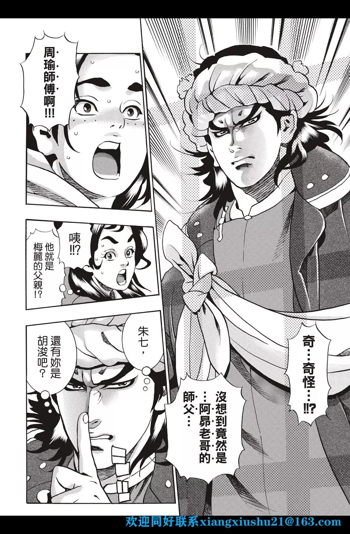 第 17 页